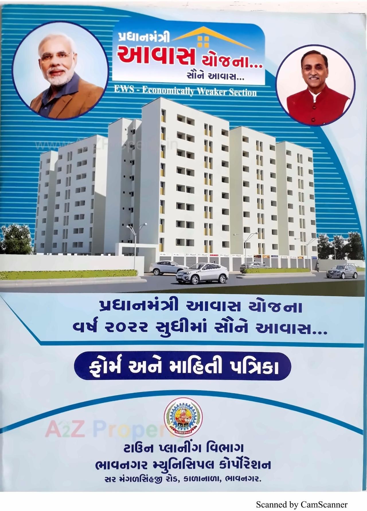  of real estate project 2489 Ews Pmay Fp 33a located at Ruva, Bhavnagar, Gujarat