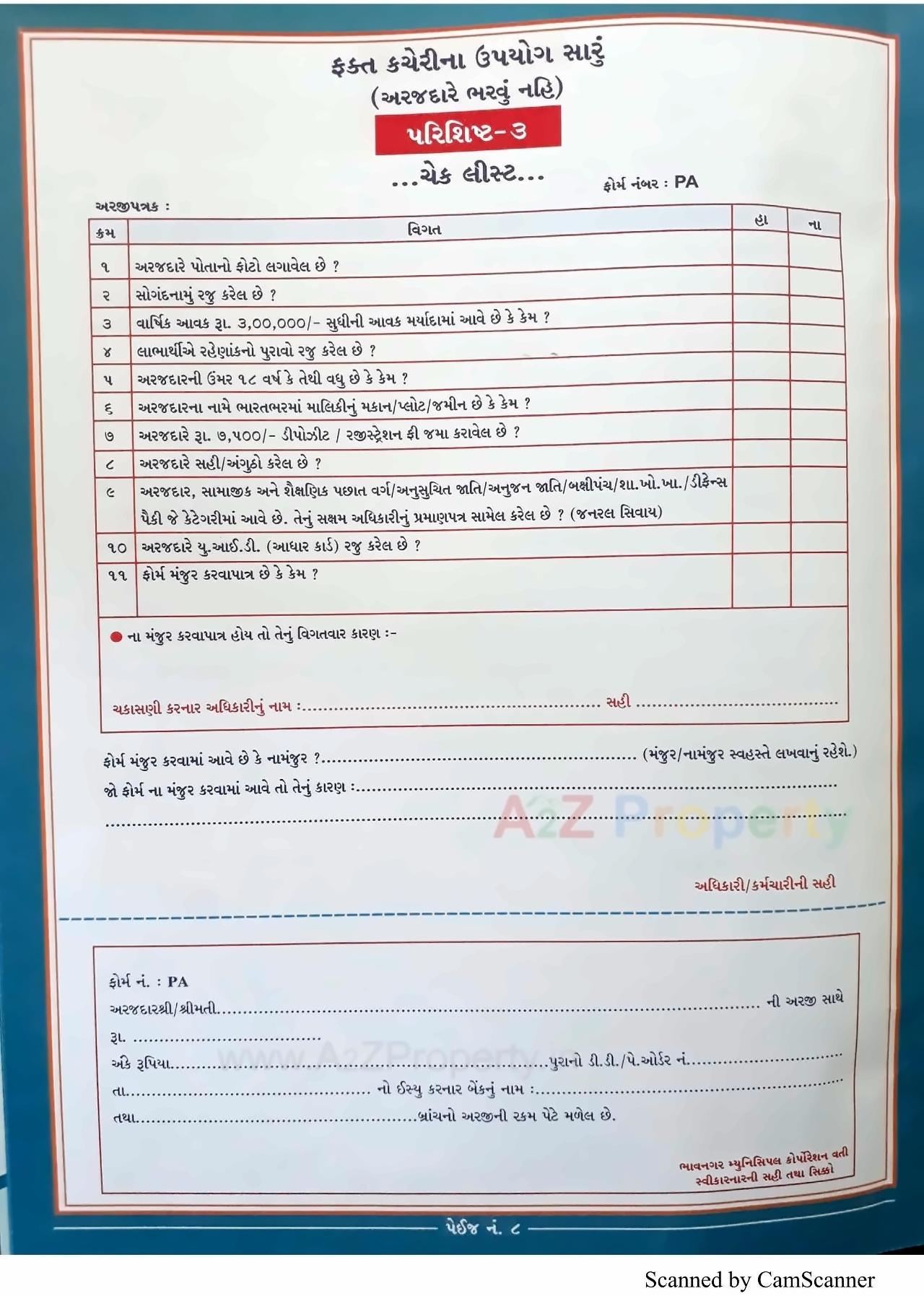  of real estate project 2489 Ews Pmay Fp 33a located at Ruva, Bhavnagar, Gujarat