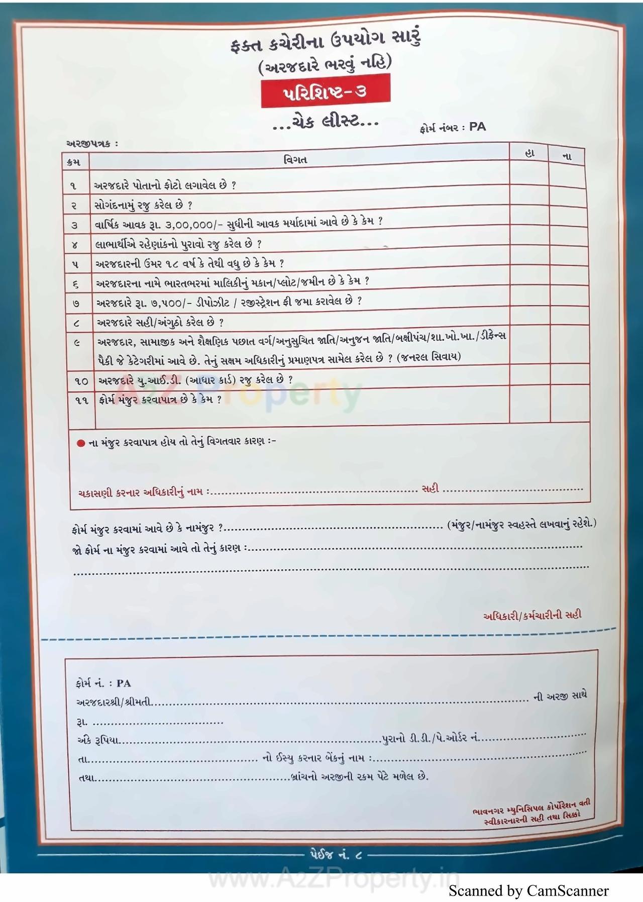  of real estate project 2489 Ews Pmay Fp located at Ruva, Bhavnagar, Gujarat