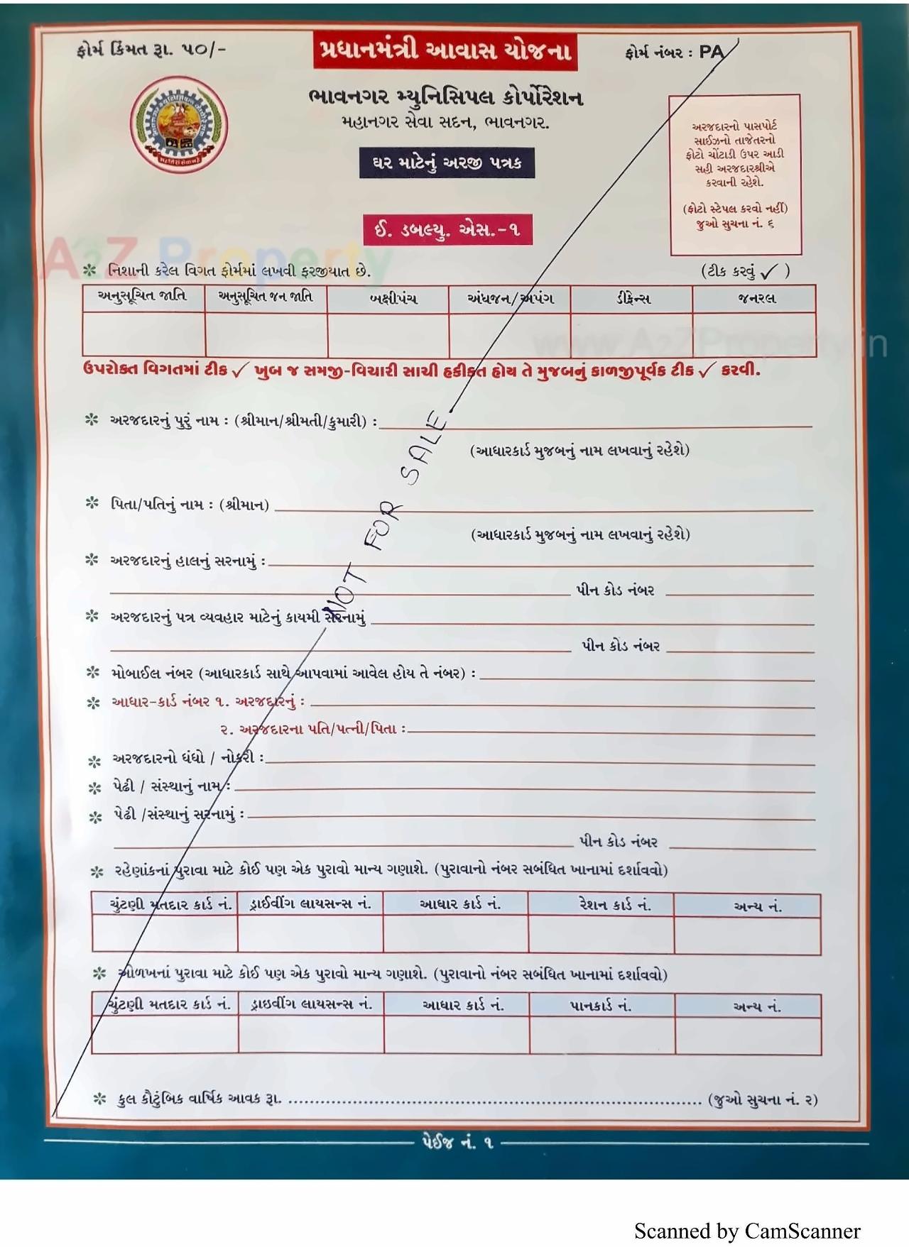  of real estate project 2489 Ews Pmay Fp located at Ruva, Bhavnagar, Gujarat