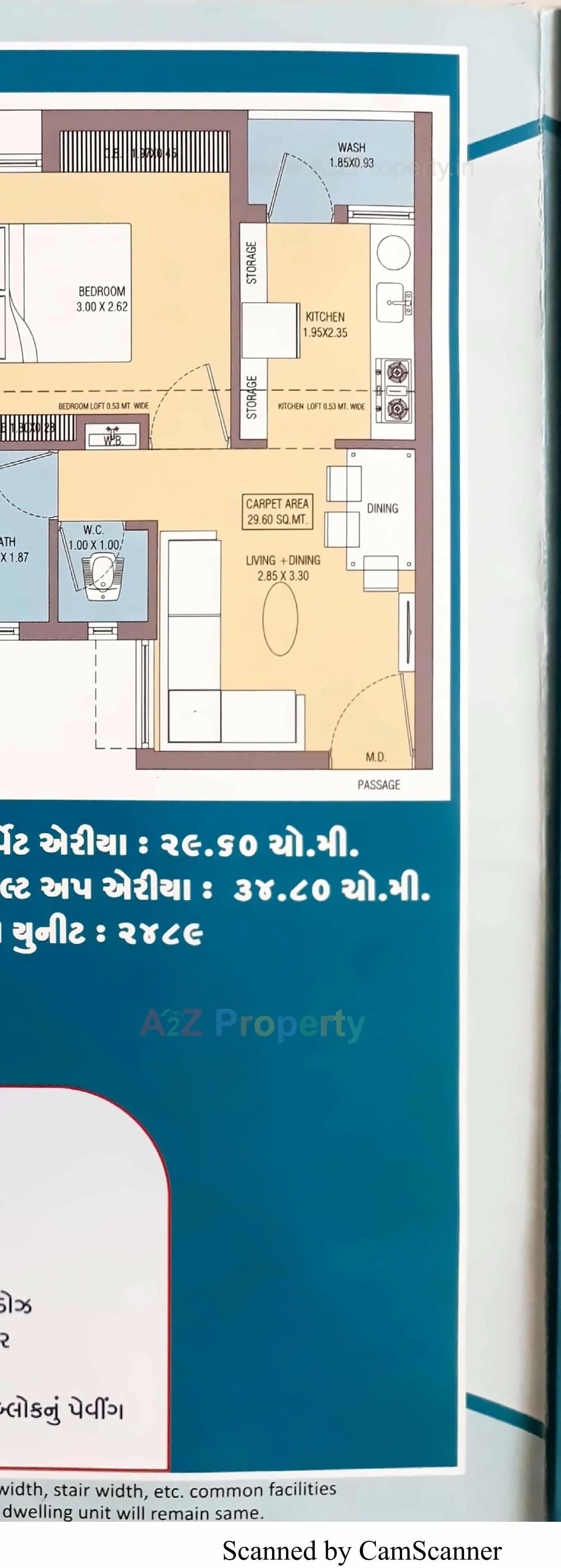 Layout of real estate project 2489 Ews1 Pmay Fp 16a located at Fulsar, Bhavnagar, Gujarat
