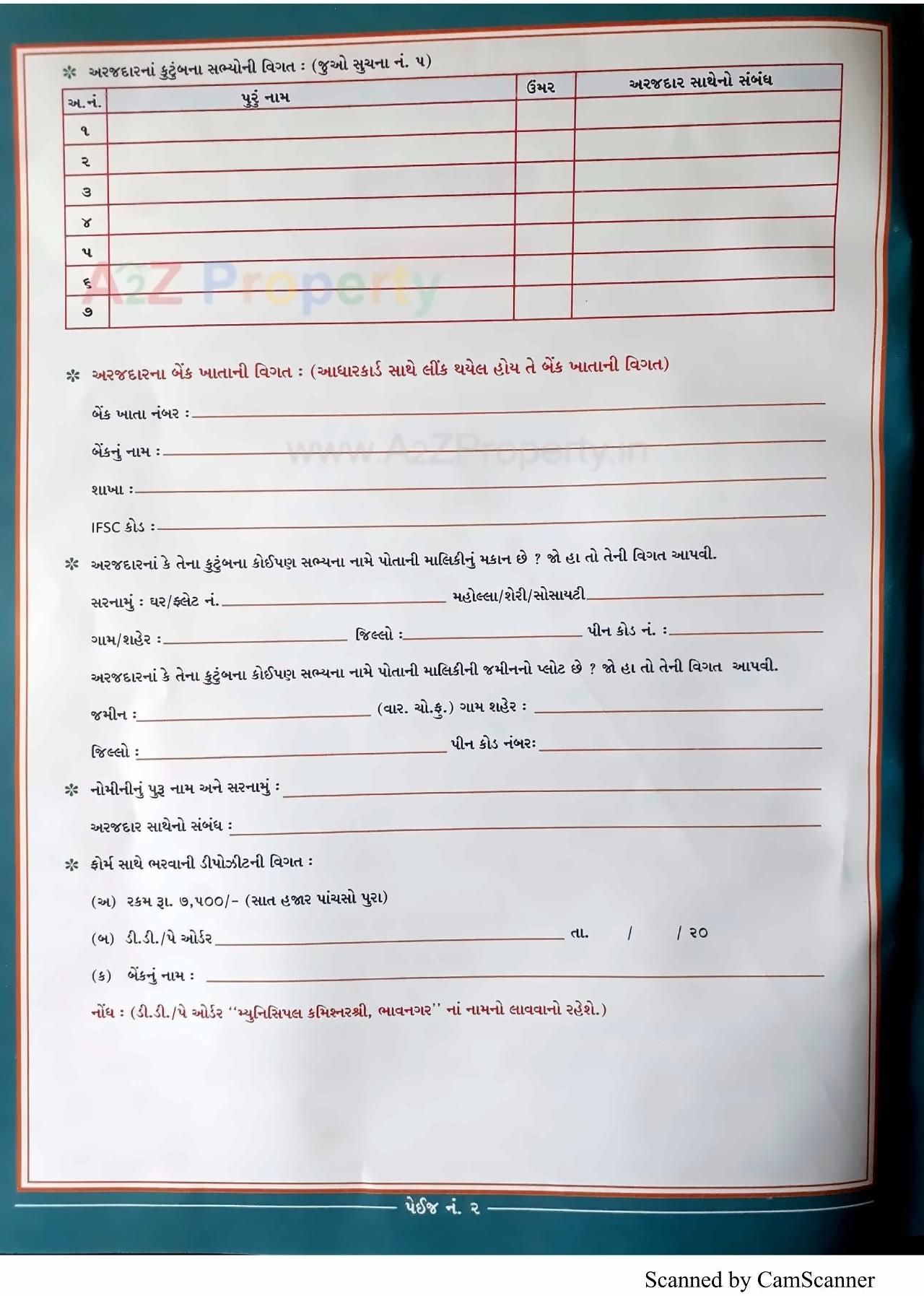  of real estate project 2489 Ews1 Pmay Fp 16a located at Fulsar, Bhavnagar, Gujarat