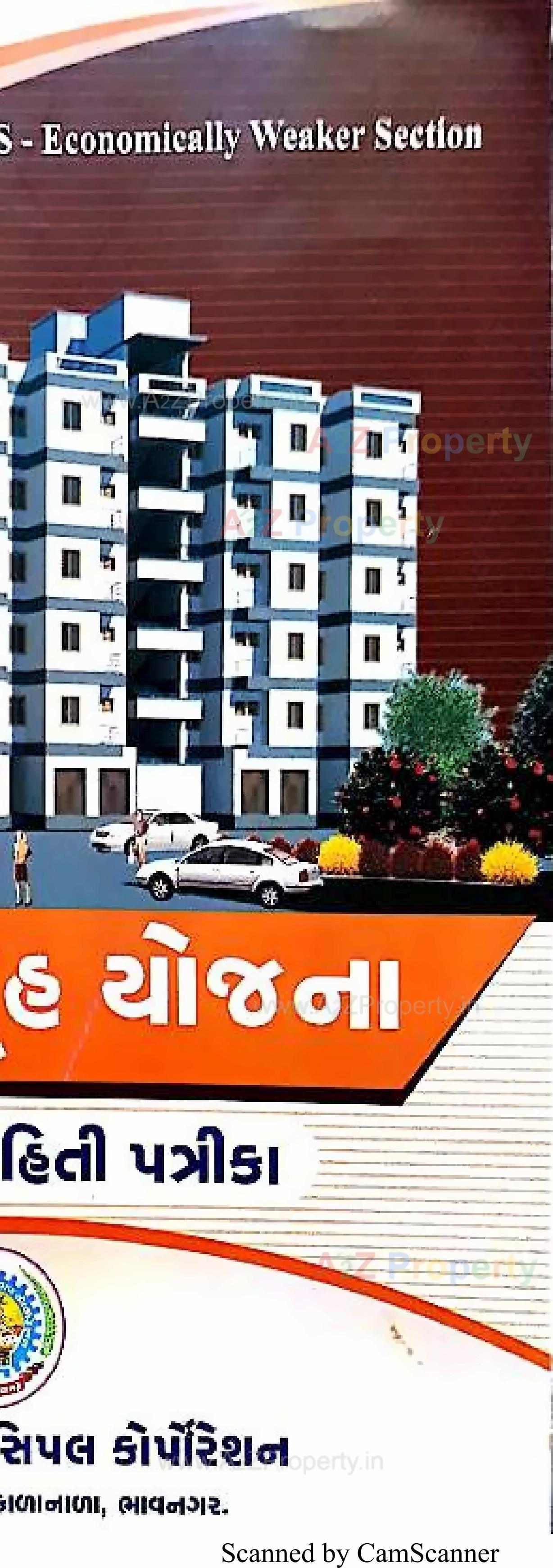 3D Elevation of real estate project 2548 Ews Pmay Fp located at Ruva, Bhavnagar, Gujarat