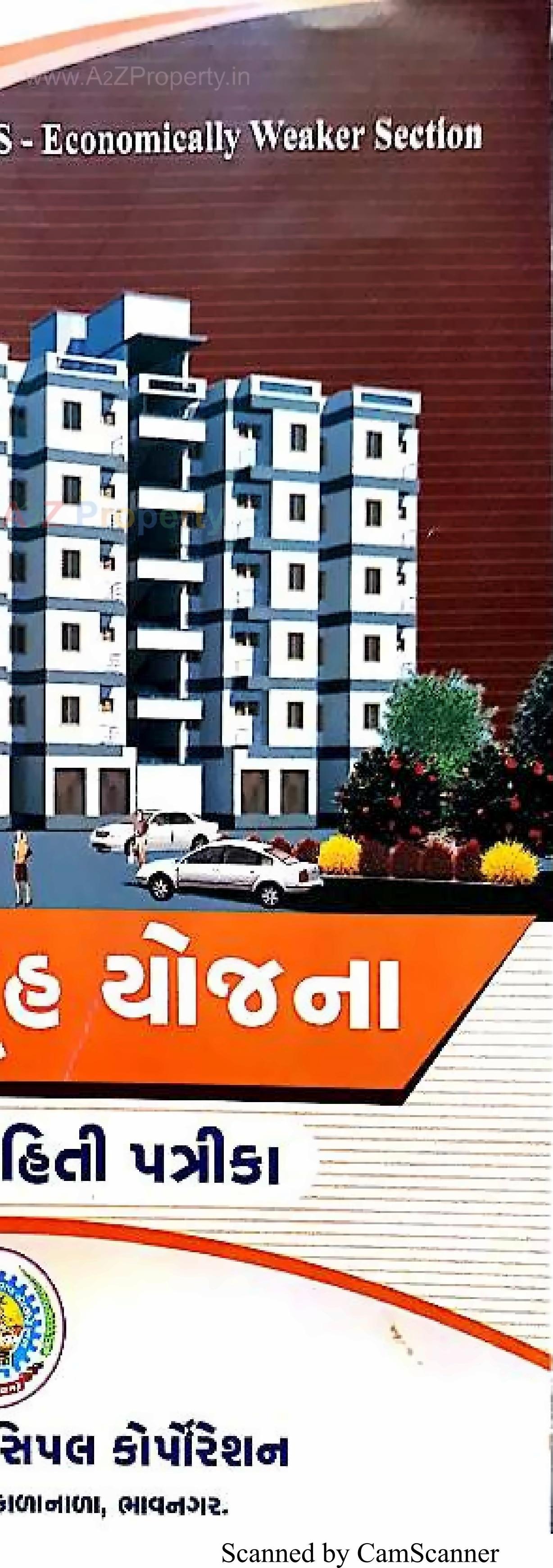 3D Elevation of real estate project 2548 Ews Pmay Fp located at Ruva, Bhavnagar, Gujarat