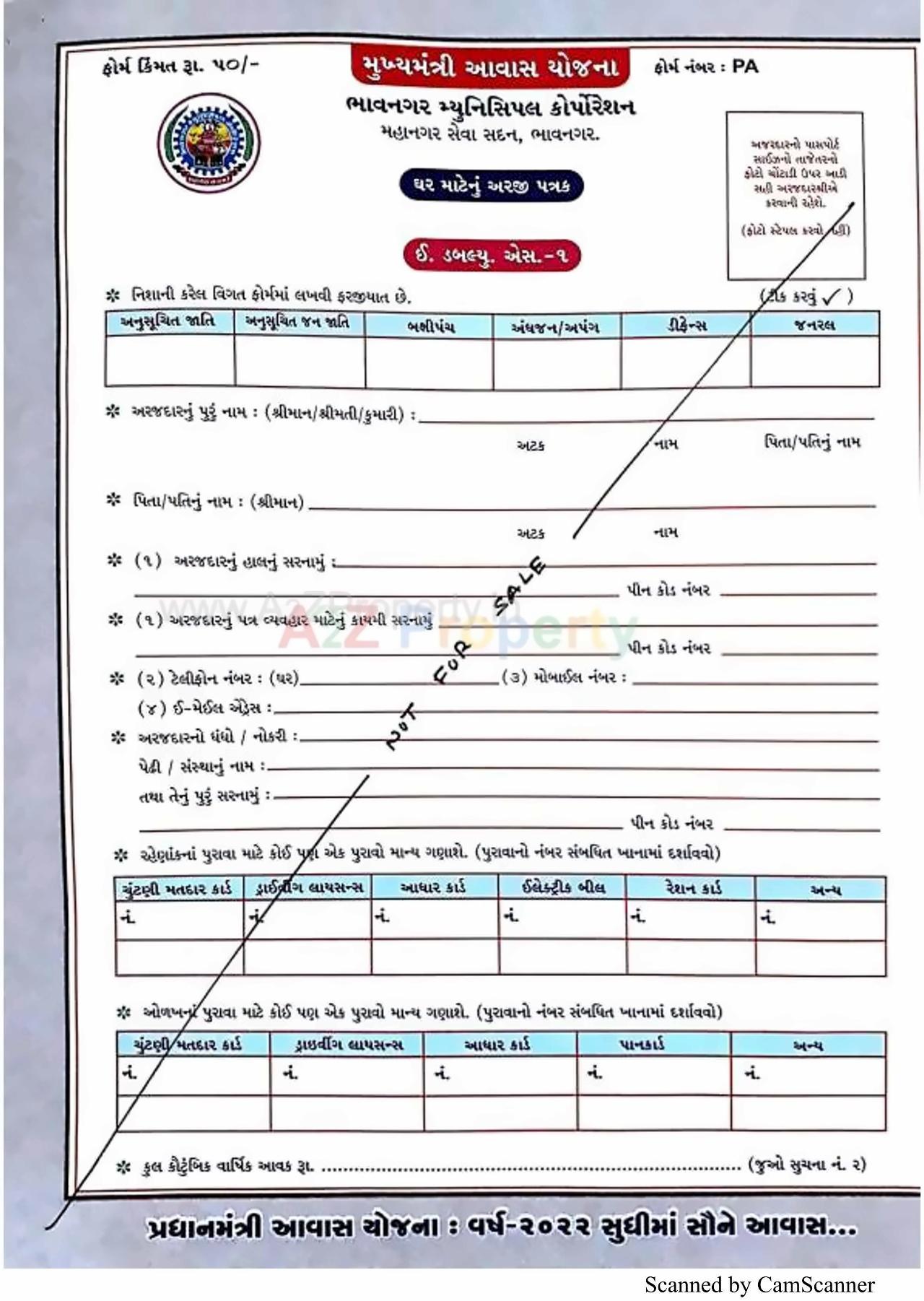  of real estate project 2548 Ews Pmay Fp located at Ruva, Bhavnagar, Gujarat