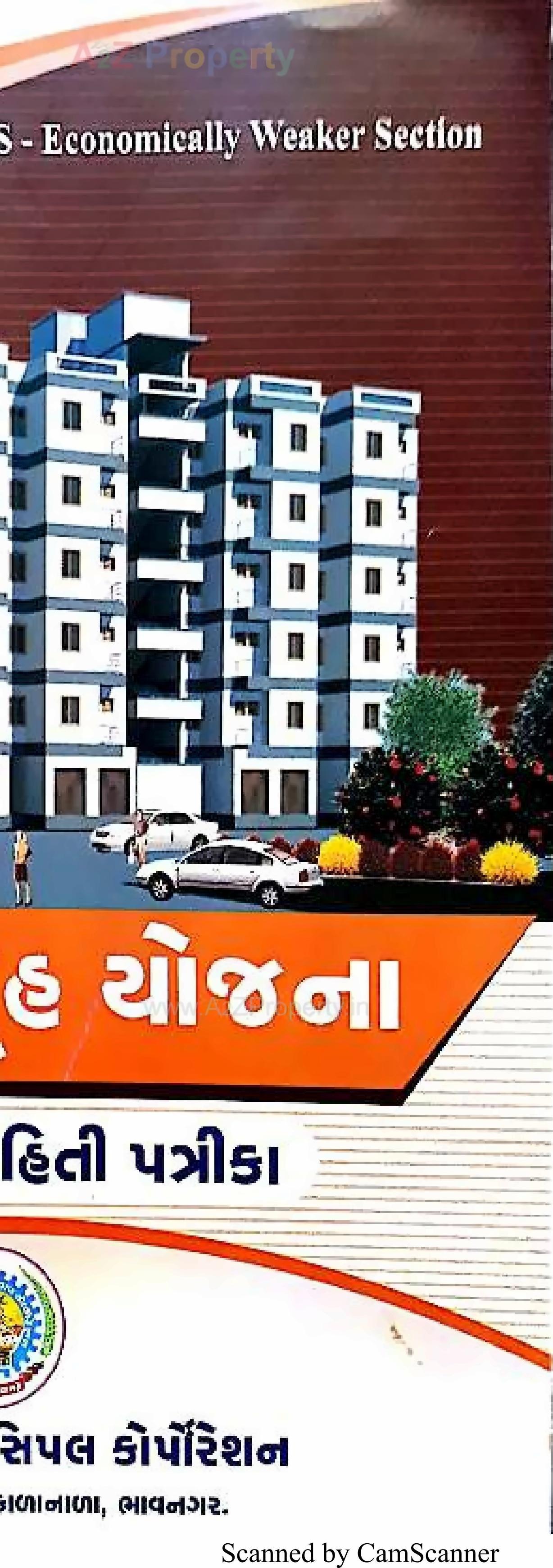 3D Elevation of real estate project 2548 Ews Pmay Fp located at Tarsamiya, Bhavnagar, Gujarat