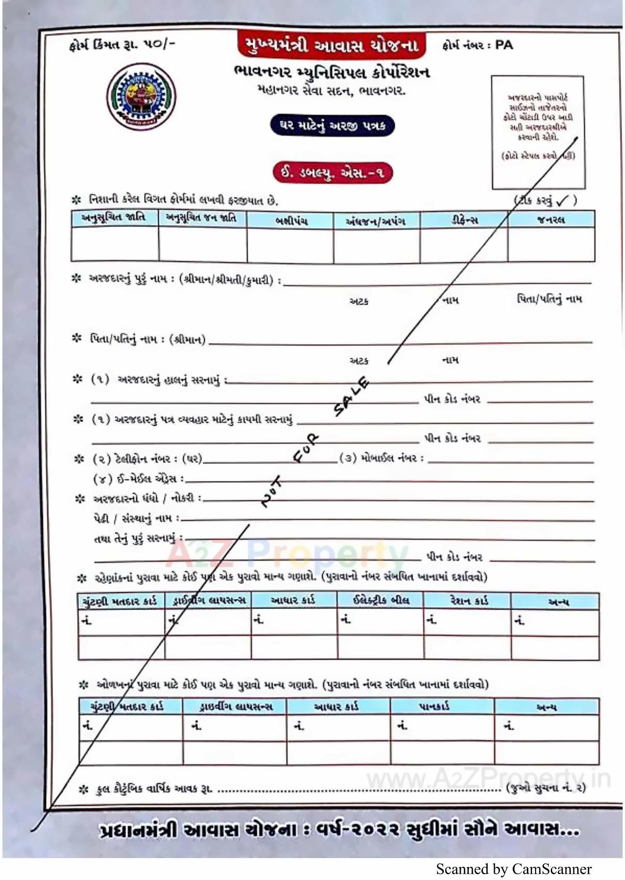  of real estate project 2548 Ews Pmay Fp located at Tarsamiya, Bhavnagar, Gujarat