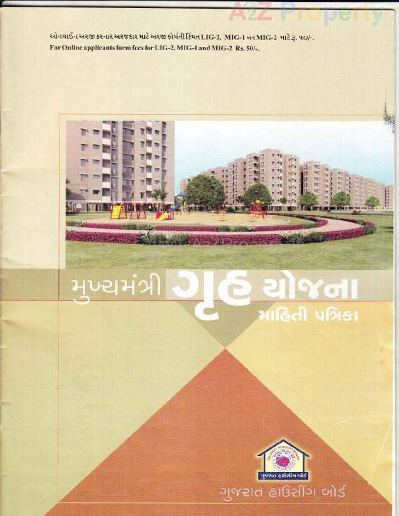  of real estate project 280 Mig 60 Shops located at Tarsamiya, Bhavnagar, Gujarat