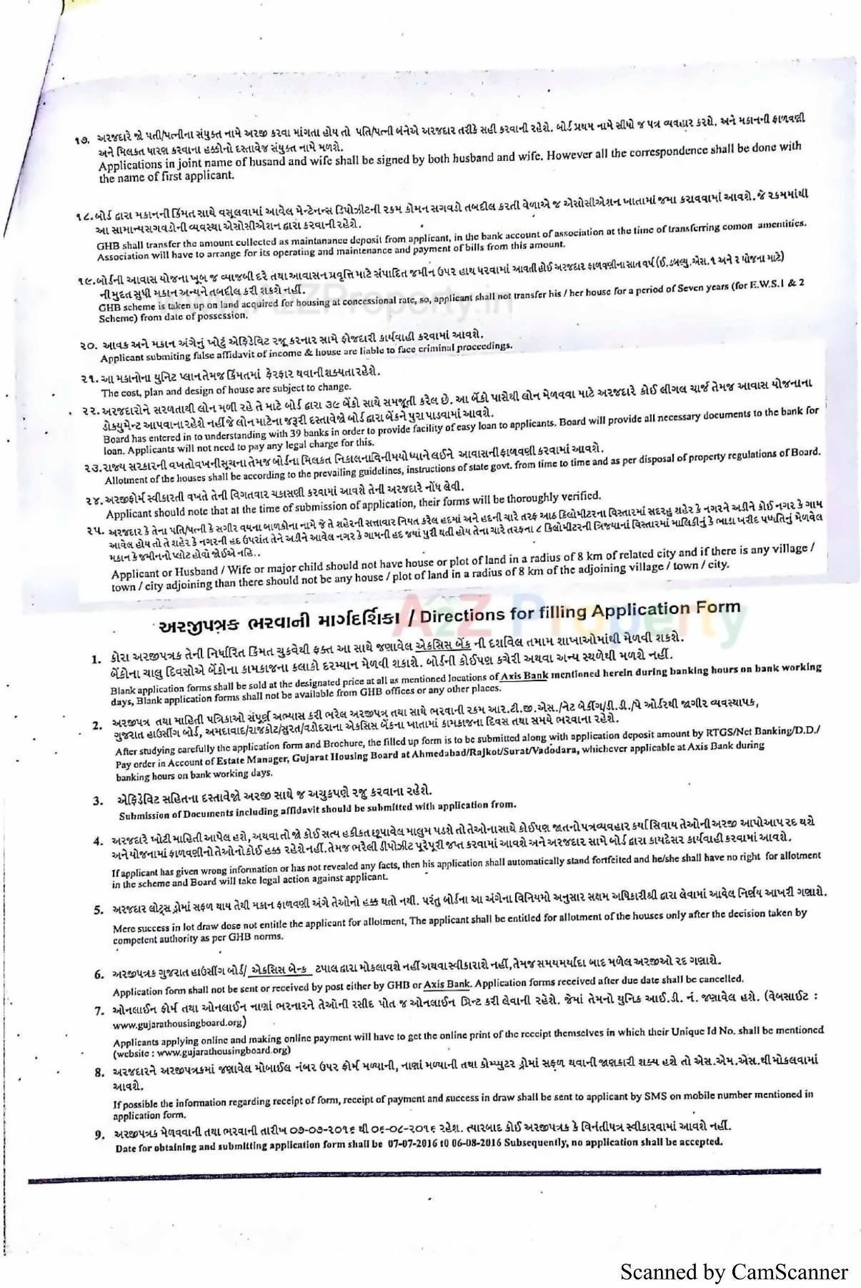  of real estate project 576 Ews At R 10a Tarsamiya Bhavnagar located at Tarsamiya, Bhavnagar, Gujarat