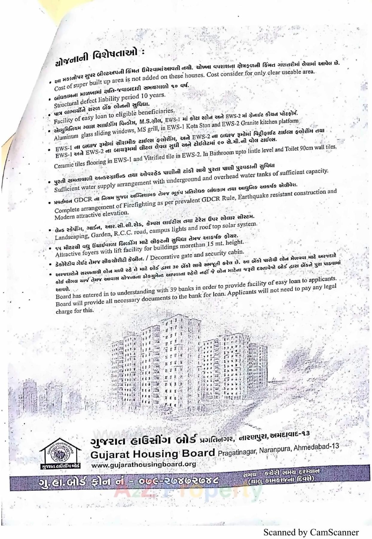  of real estate project 576 Ews At R 10a Tarsamiya Bhavnagar located at Tarsamiya, Bhavnagar, Gujarat