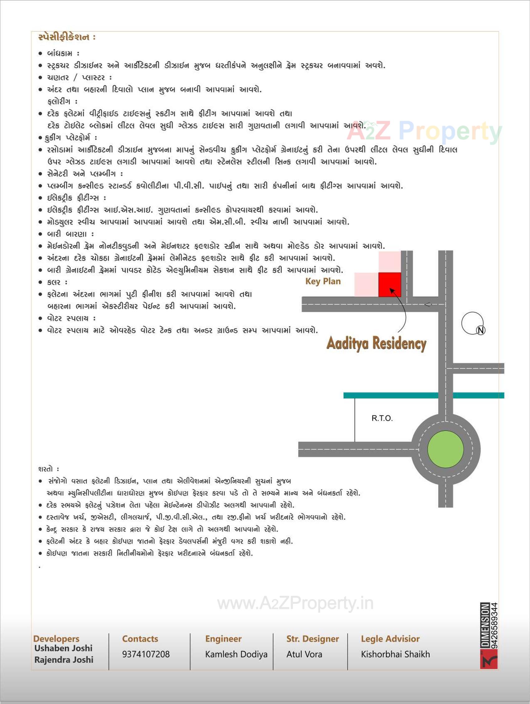  of real estate project Aaditya Residency located at Vadva, Bhavnagar, Gujarat