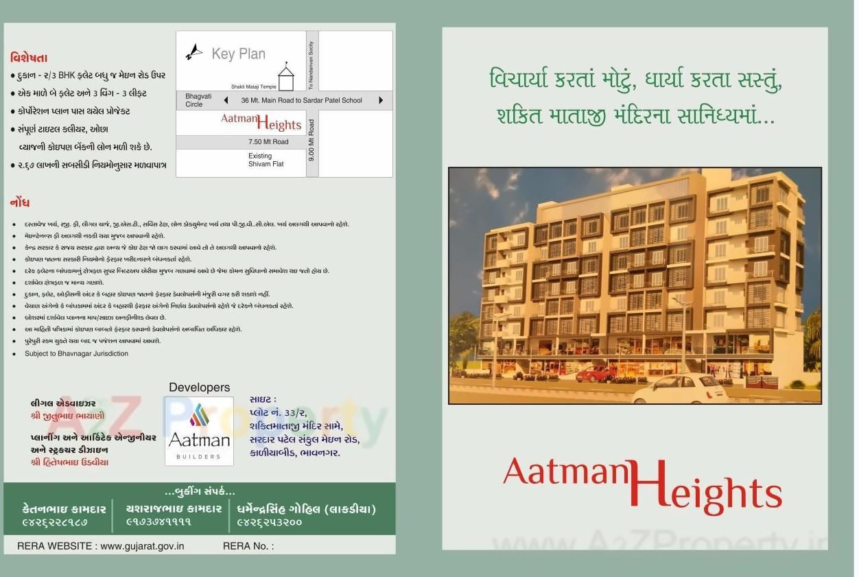  of real estate project Aatman Heights located at Bhavnagar, Bhavnagar, Gujarat