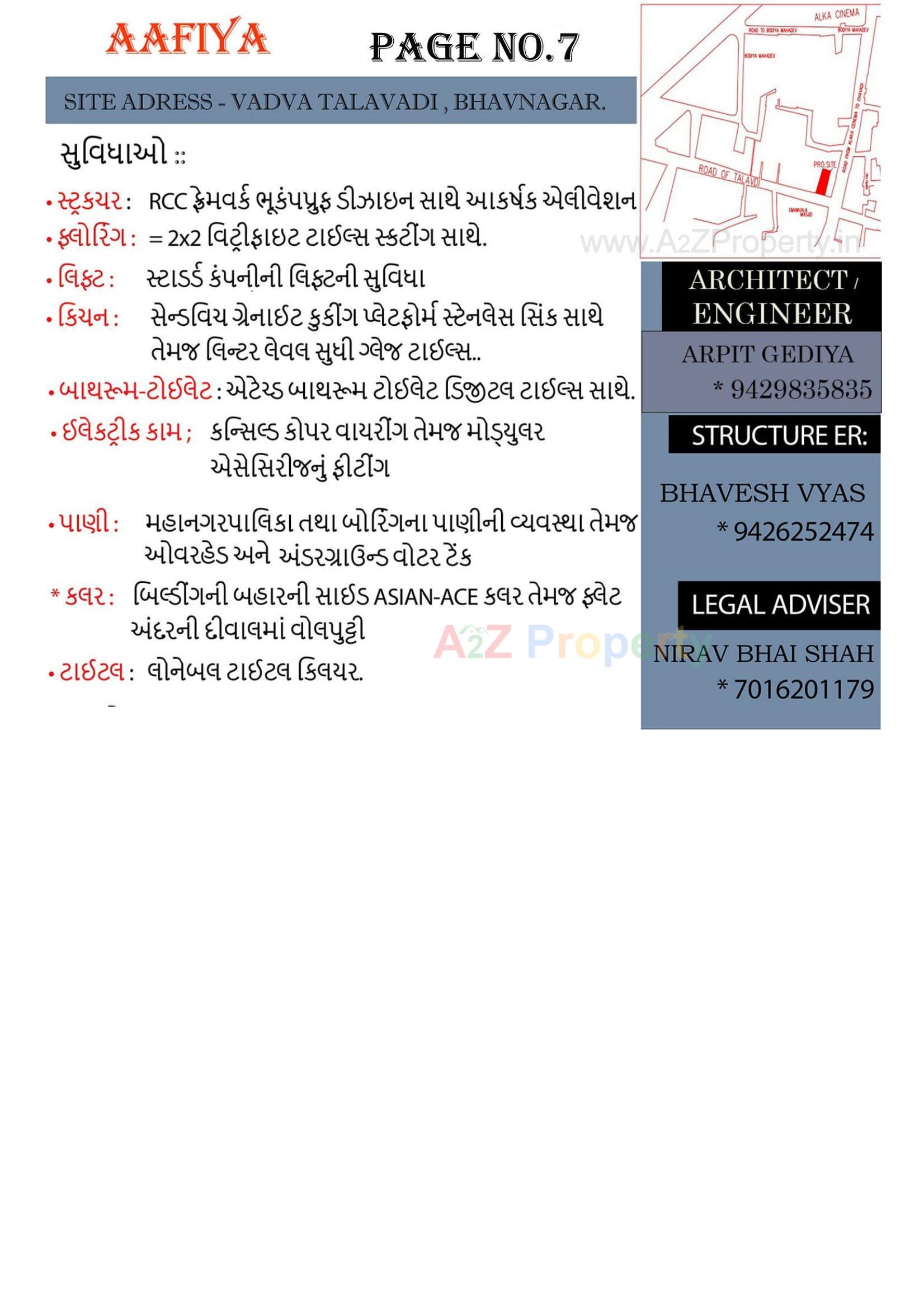  of real estate project Afiya One located at Bhavnagar, Bhavnagar, Gujarat