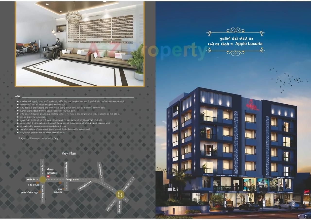 3D Elevation of real estate project Apple Luxuria located at Bhavnagar, Bhavnagar, Gujarat