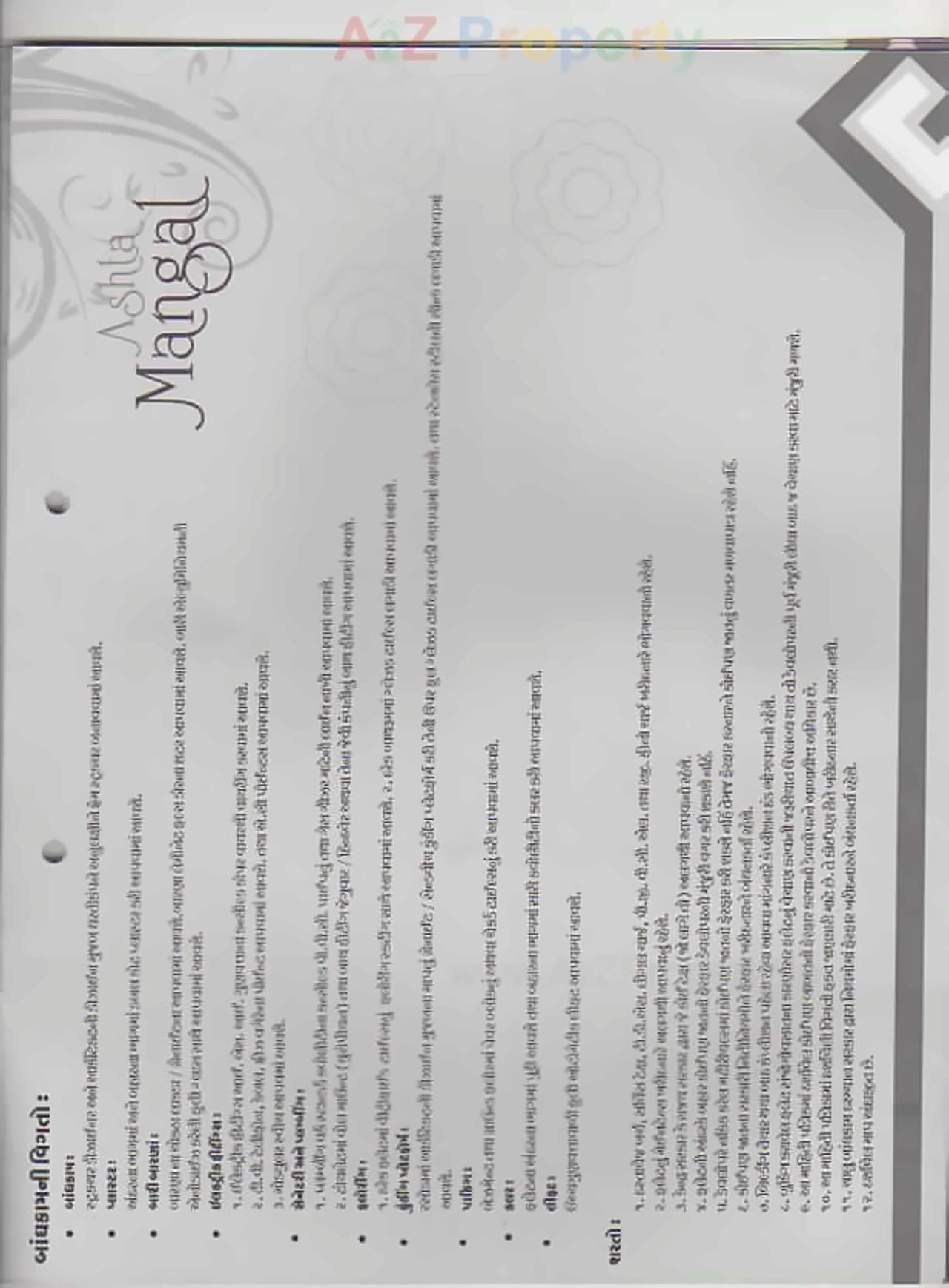  of real estate project Ashta Mangal located at Bhavnagar, Bhavnagar, Gujarat