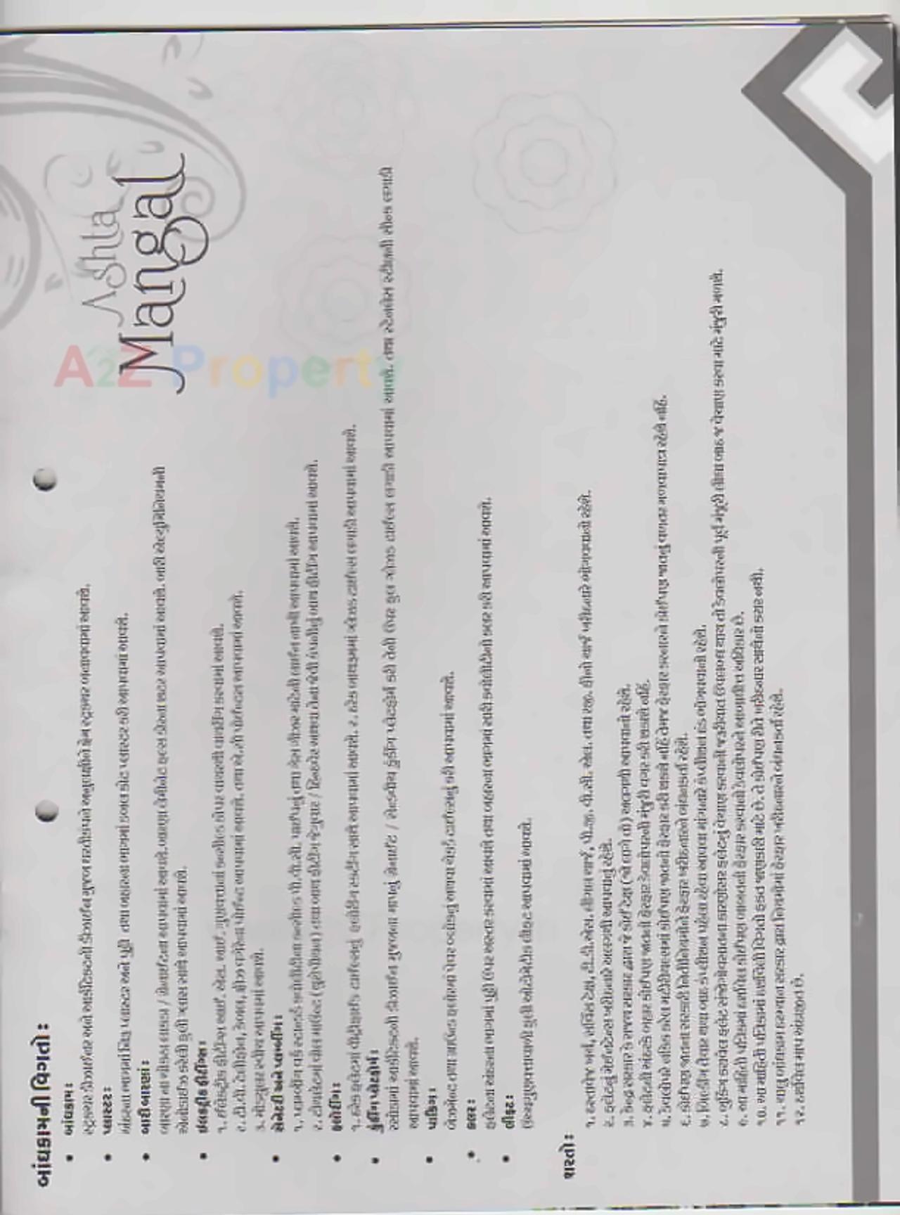  of real estate project Ashta Mangal located at Bhavnagar, Bhavnagar, Gujarat