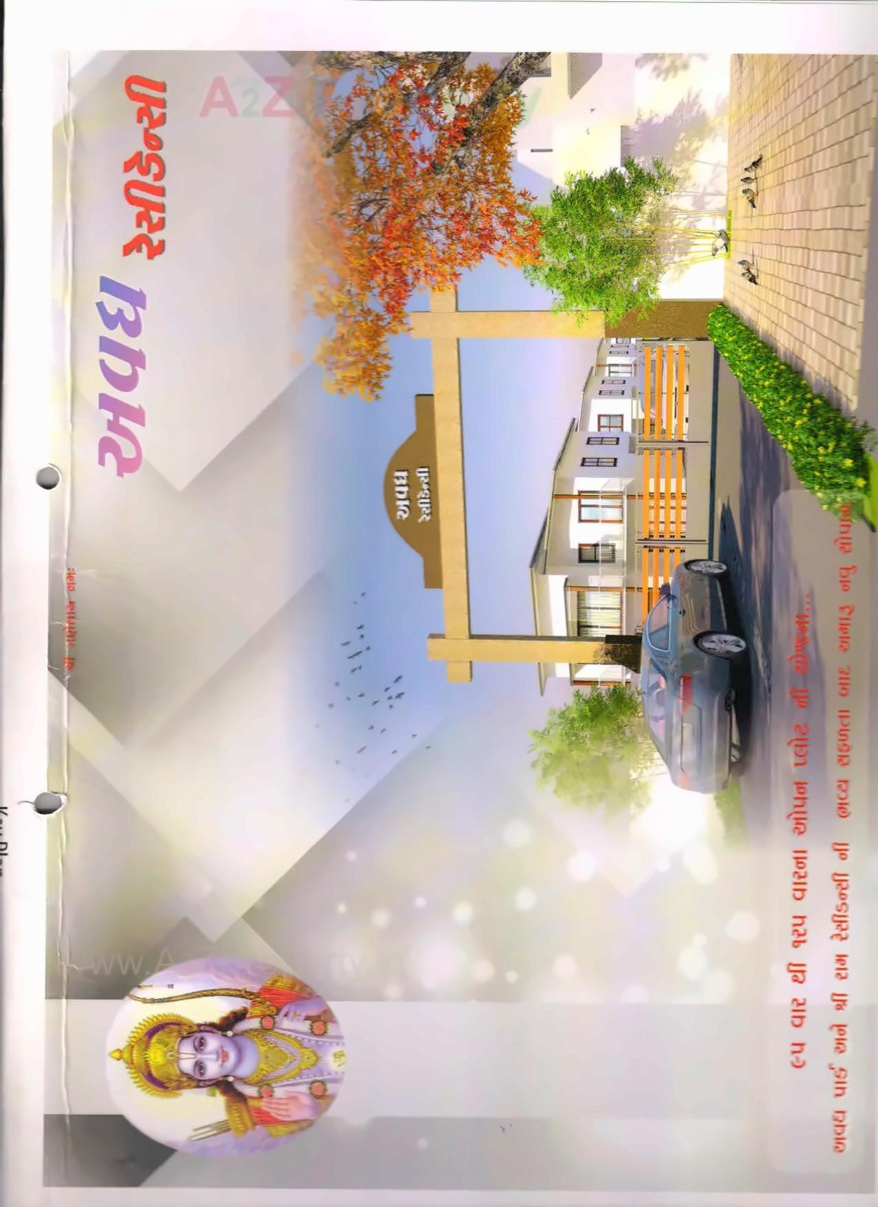  of real estate project Avadh Residency located at Fulsar, Bhavnagar, Gujarat