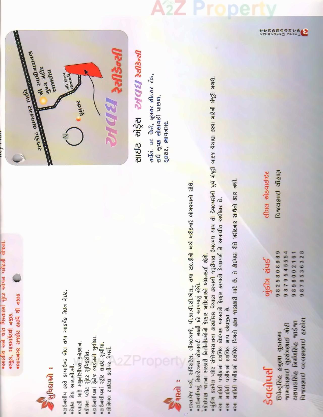  of real estate project Avadh Residency located at Fulsar, Bhavnagar, Gujarat