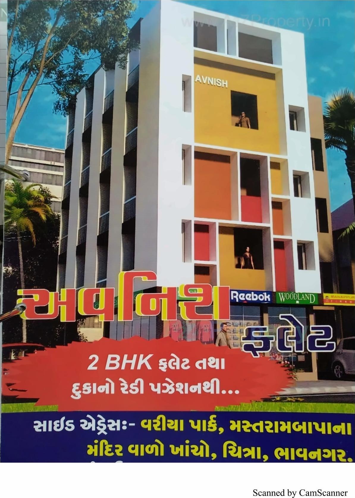 3D Elevation of real estate project Avnish Flat located at Chitra, Bhavnagar, Gujarat
