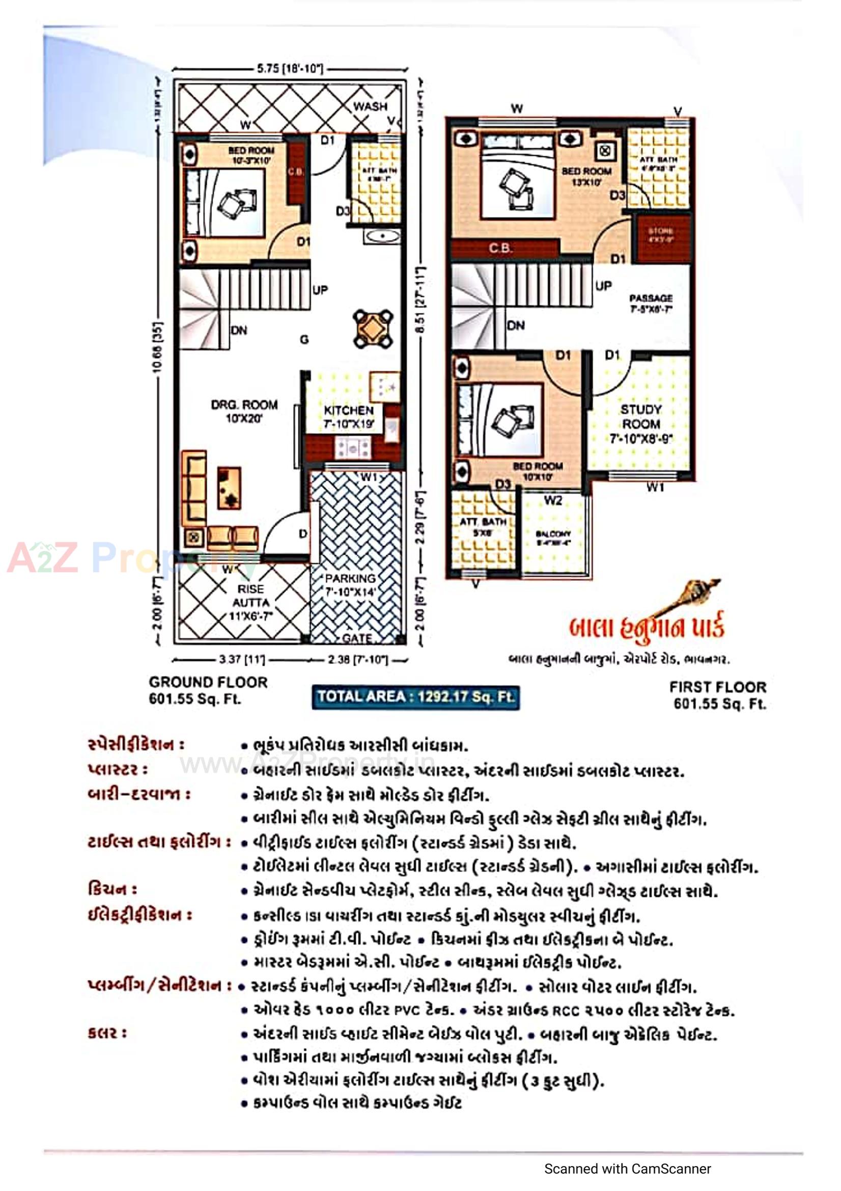 Layout of real estate project Balahanuman Park located at Ruva, Bhavnagar, Gujarat