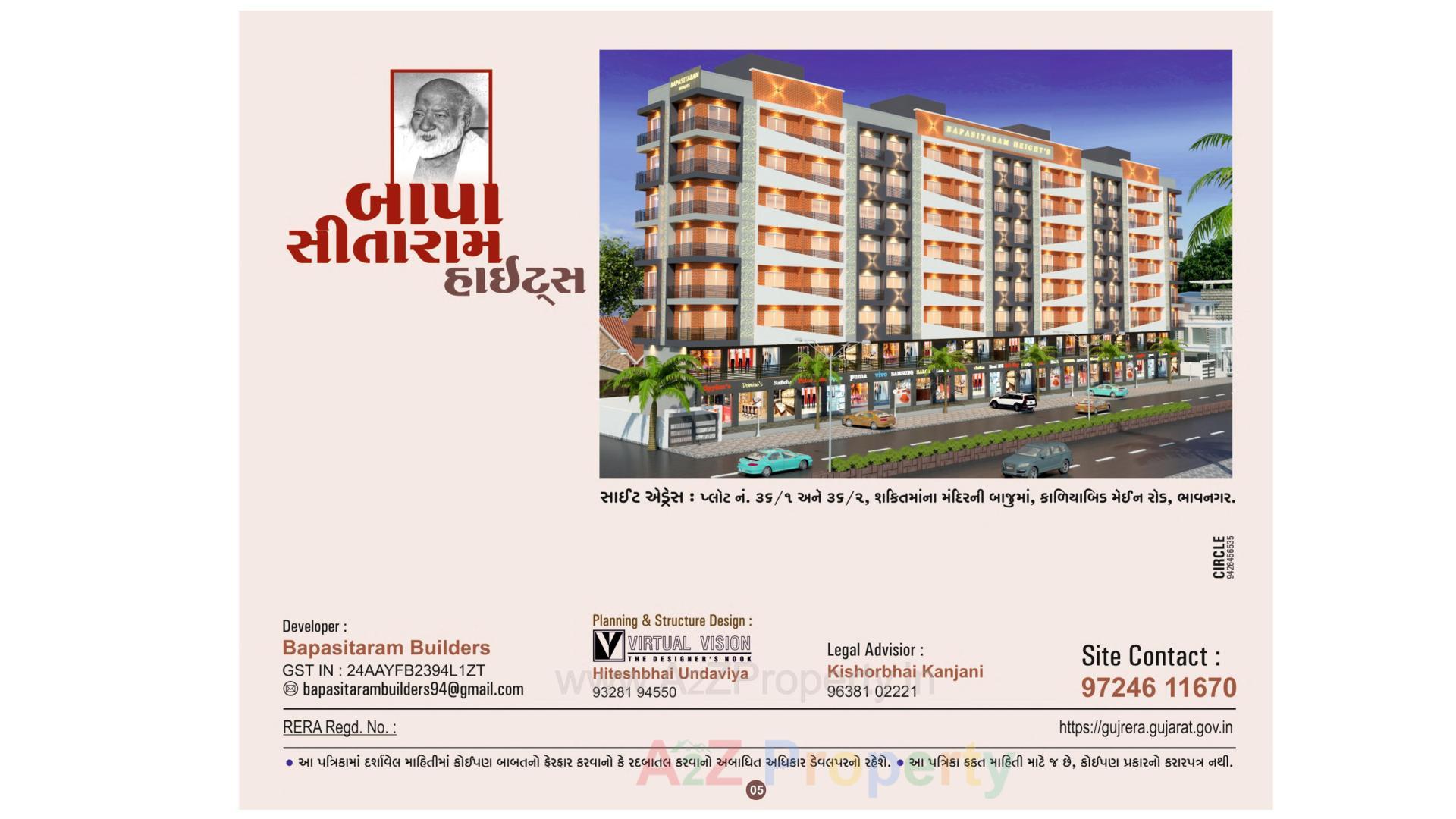  of real estate project Bapasitaram Height located at Vadva, Bhavnagar, Gujarat