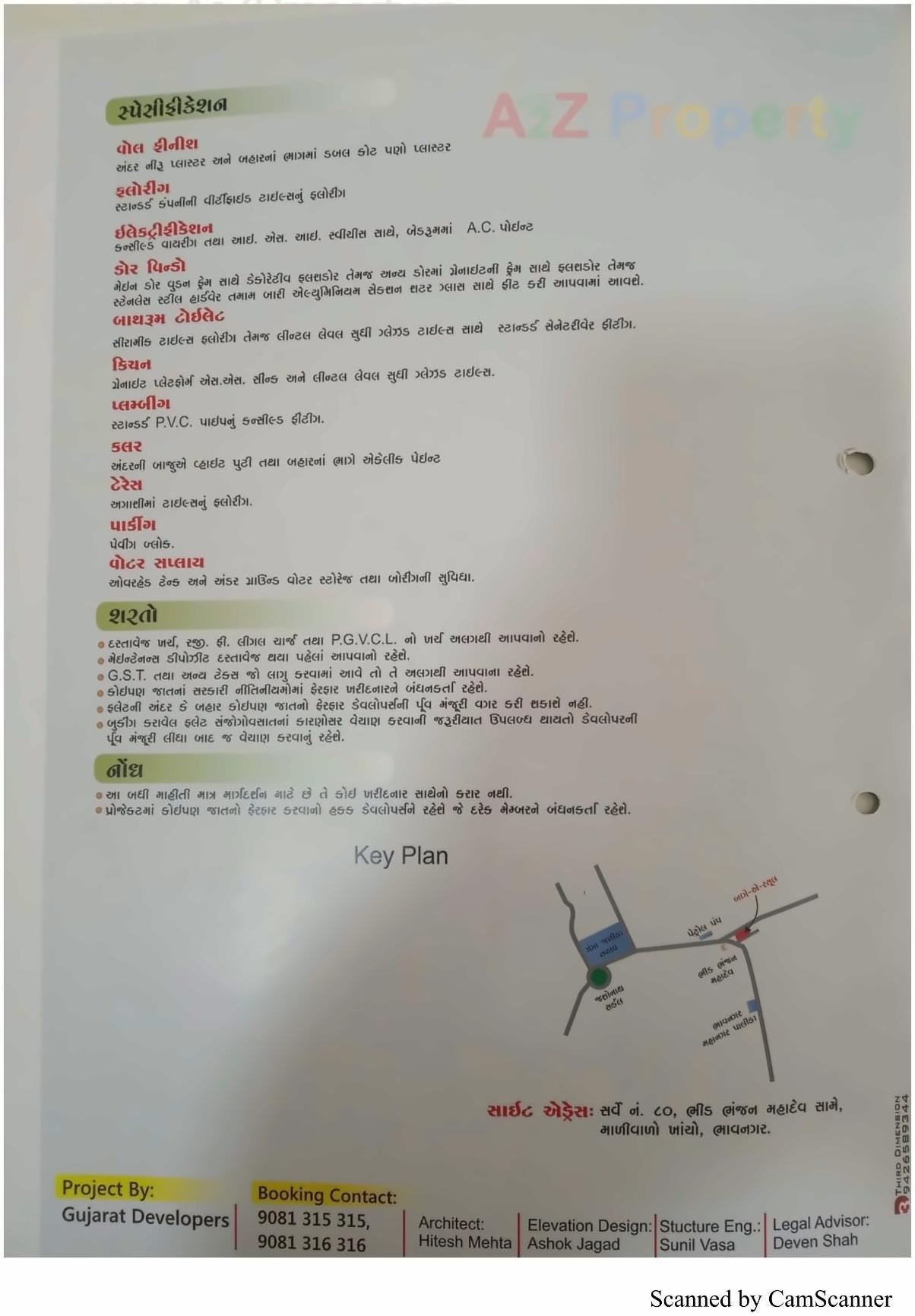  of real estate project Baug E Rasul located at Navapara, Bhavnagar, Gujarat