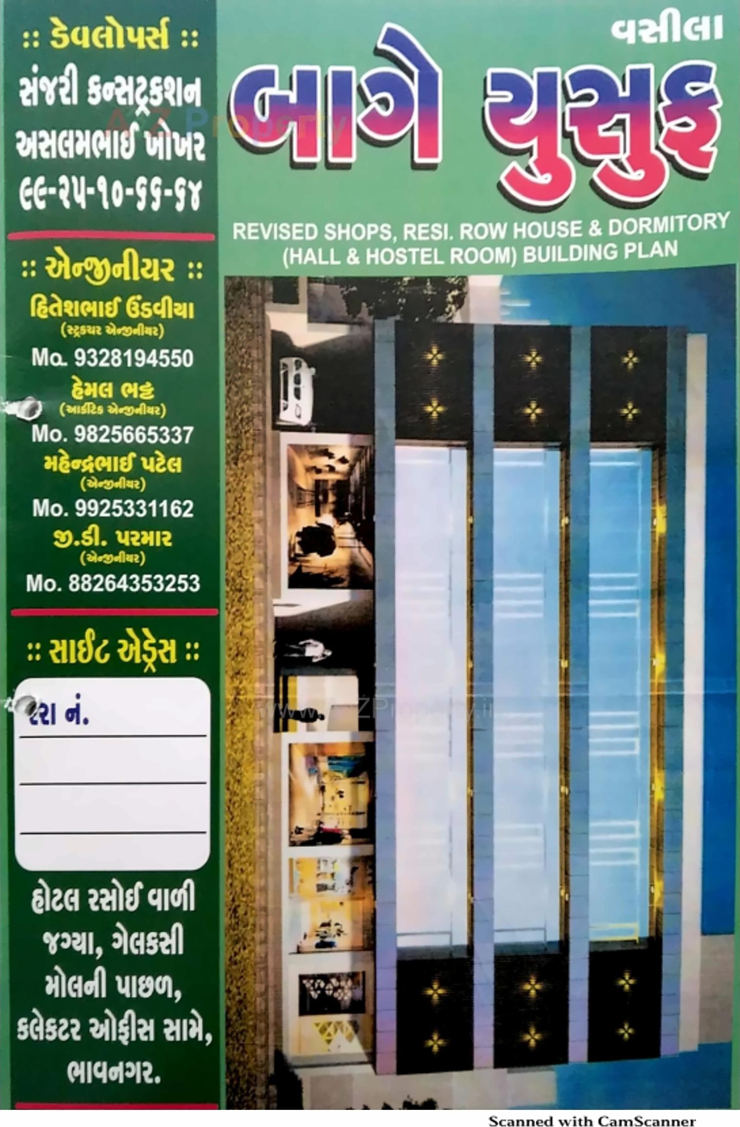 3D Elevation of real estate project Baug E Yusuf located at Bhavnagar, Bhavnagar, Gujarat