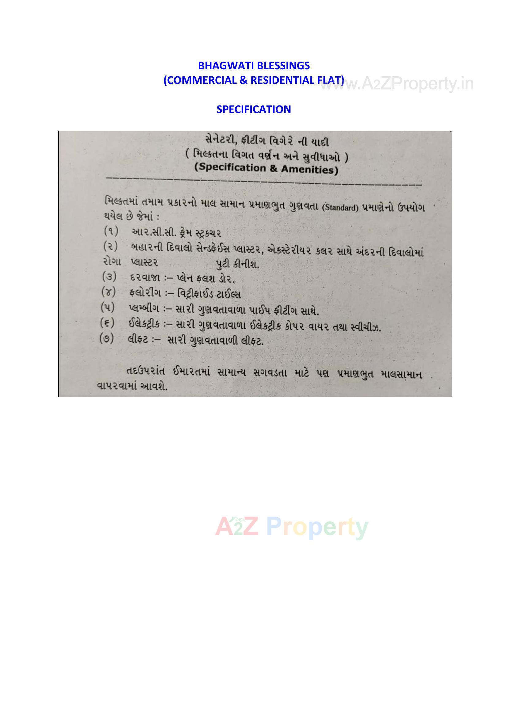  of real estate project Bhagwati Blessings located at Ruva, Bhavnagar, Gujarat