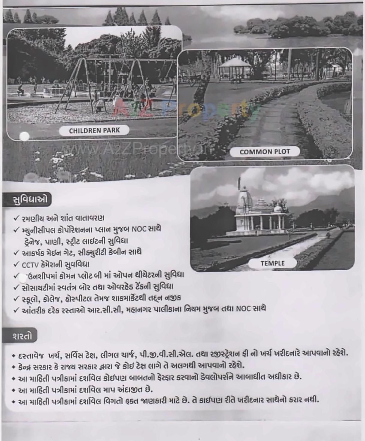  of real estate project Bhavani Puram located at Bhavnagar, Bhavnagar, Gujarat