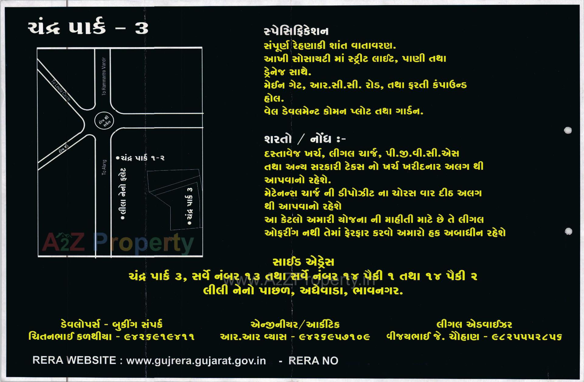  of real estate project Chandra Park located at Bhavnagar, Bhavnagar, Gujarat