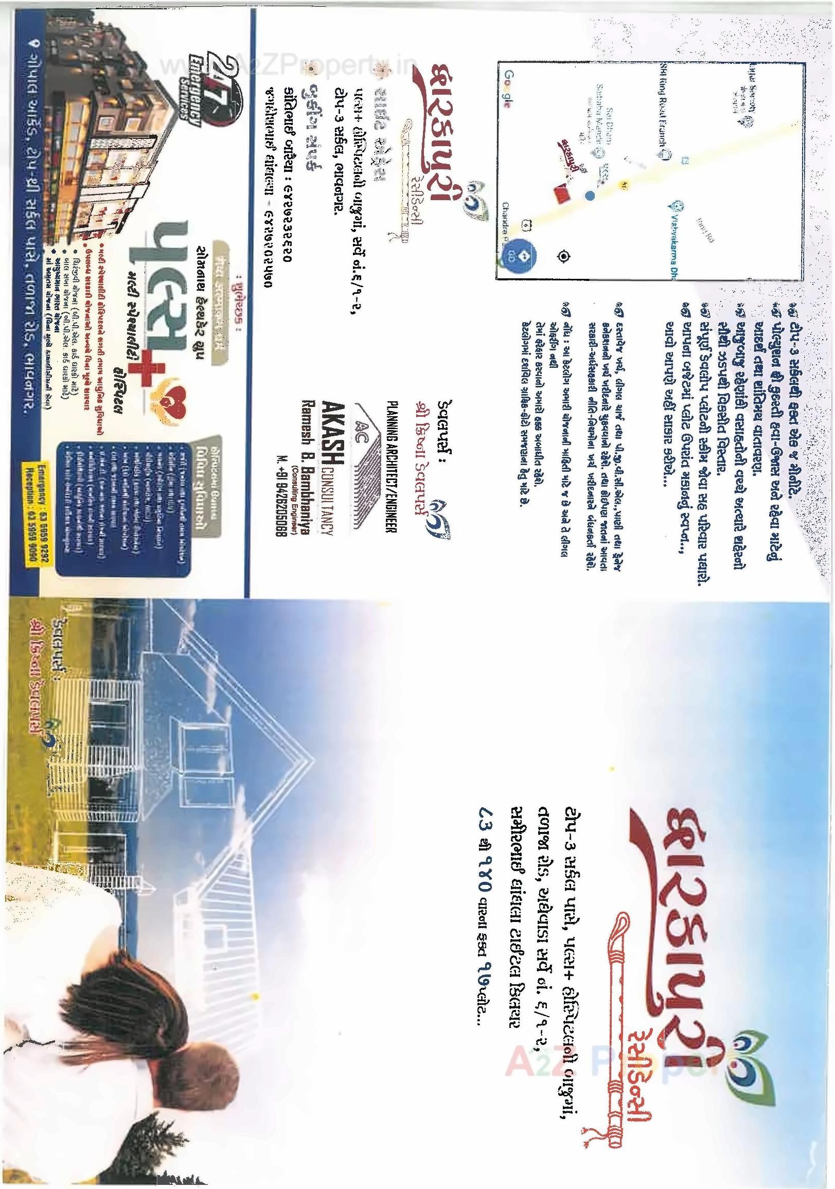  of real estate project Dwarkapuri Residency located at Adhevada, Bhavnagar, Gujarat