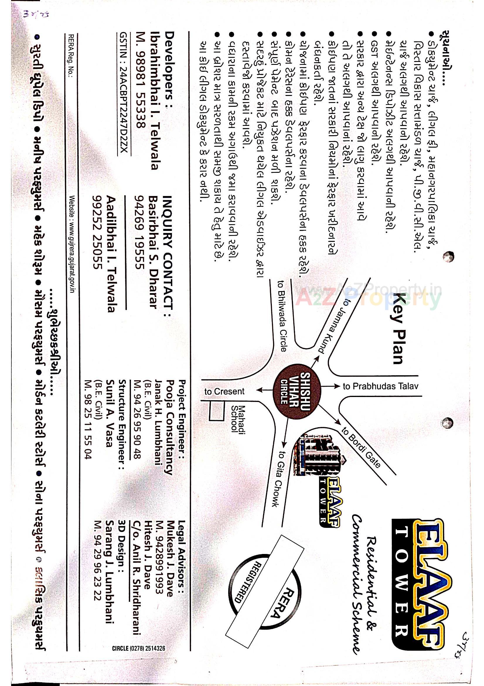  of real estate project Elaaf Tower located at Bhavnagar, Bhavnagar, Gujarat