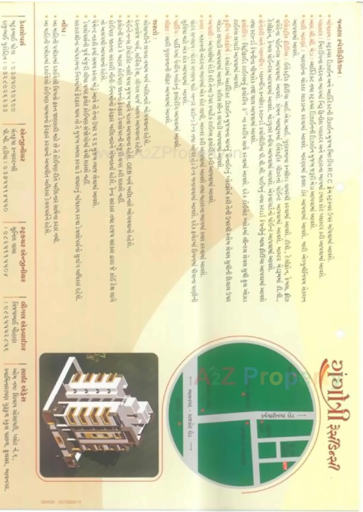  of real estate project Gangotri Residency located at Fulsar, Bhavnagar, Gujarat