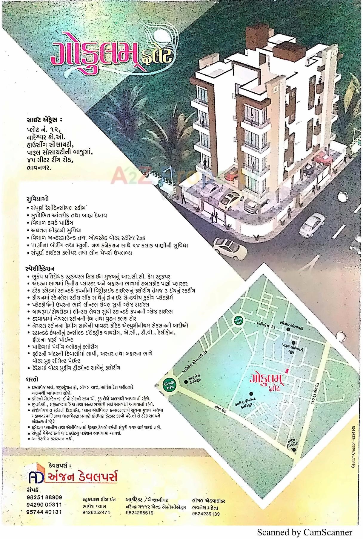  of real estate project Gokulam located at Bhavnagar, Bhavnagar, Gujarat