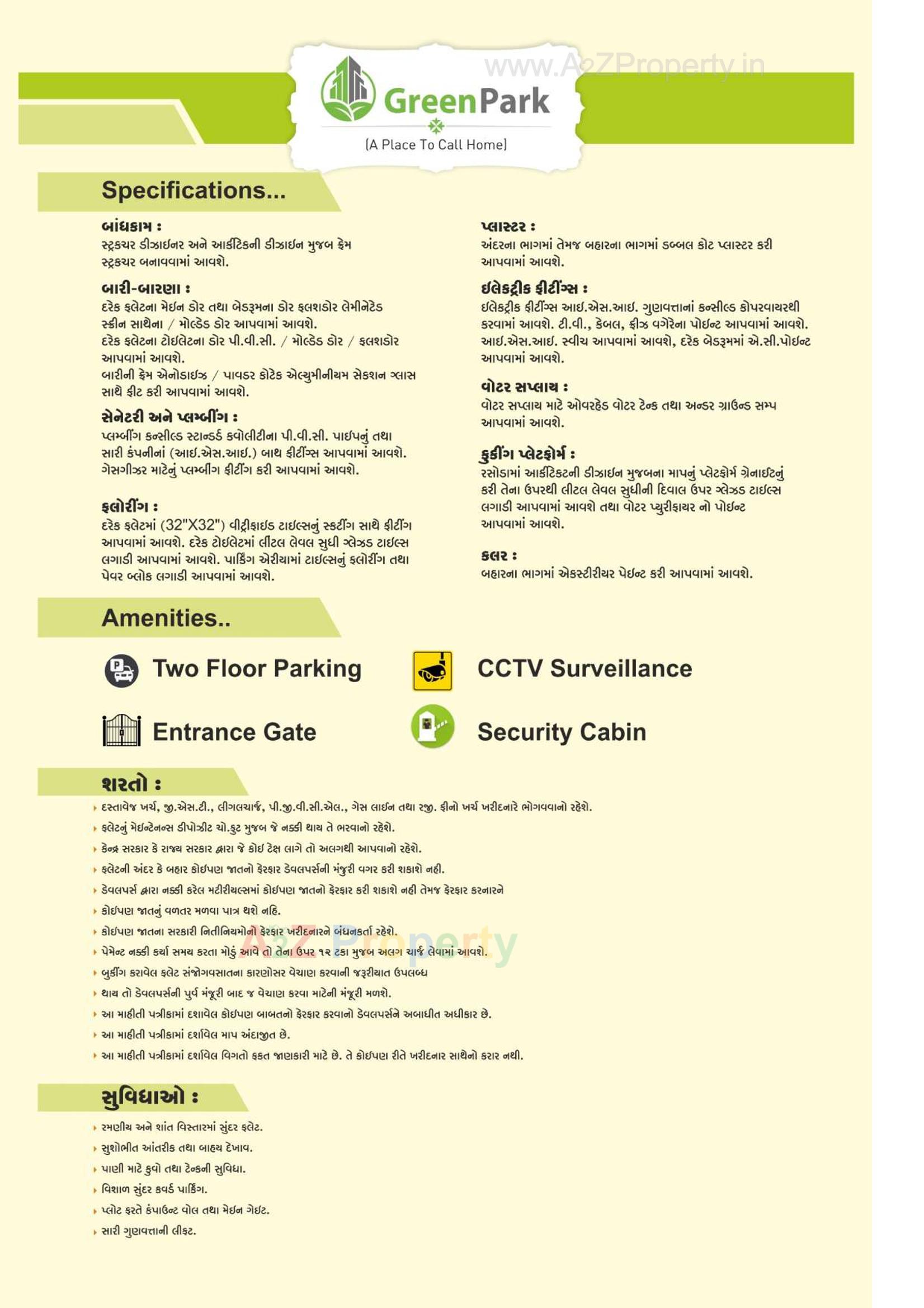  of real estate project Green Park located at Bhavnagar, Bhavnagar, Gujarat