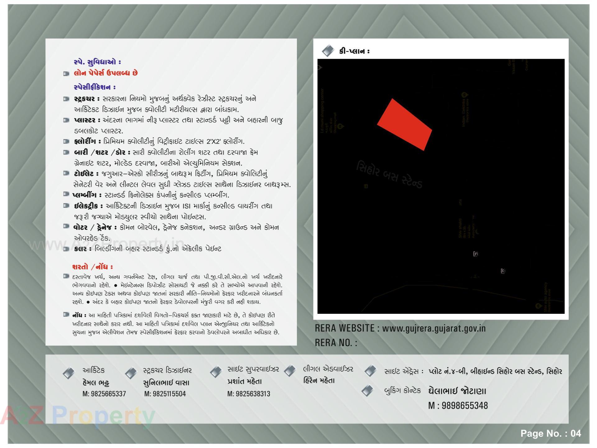  of real estate project Gurunanak Complex located at Sihor, Bhavnagar, Gujarat