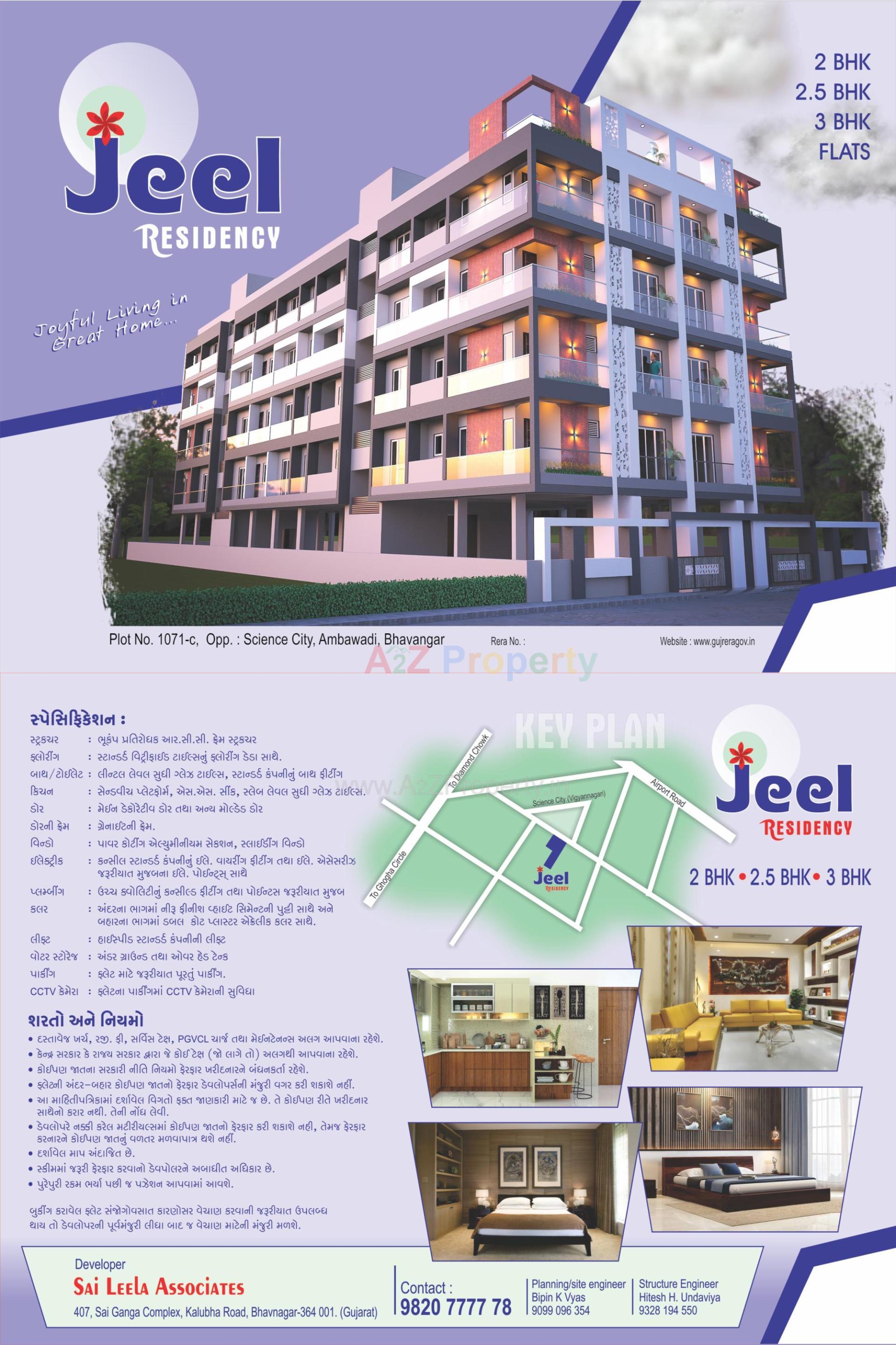  of real estate project Jeel Residency located at Bhavnagar, Bhavnagar, Gujarat
