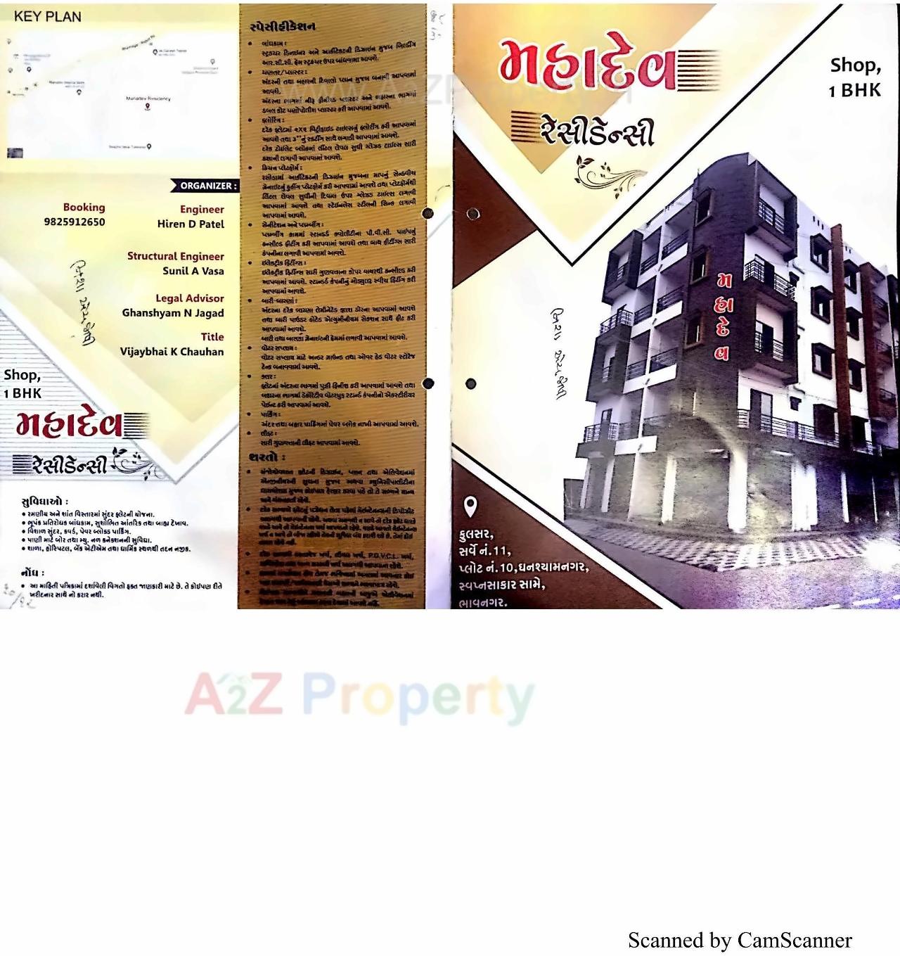  of real estate project Mahadev Residency located at Fulsar, Bhavnagar, Gujarat