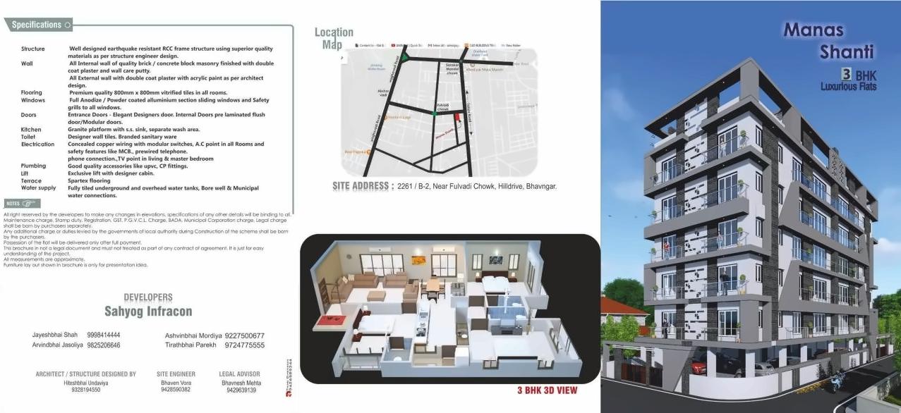  of real estate project Manas Shanti located at Bhavnagar, Bhavnagar, Gujarat