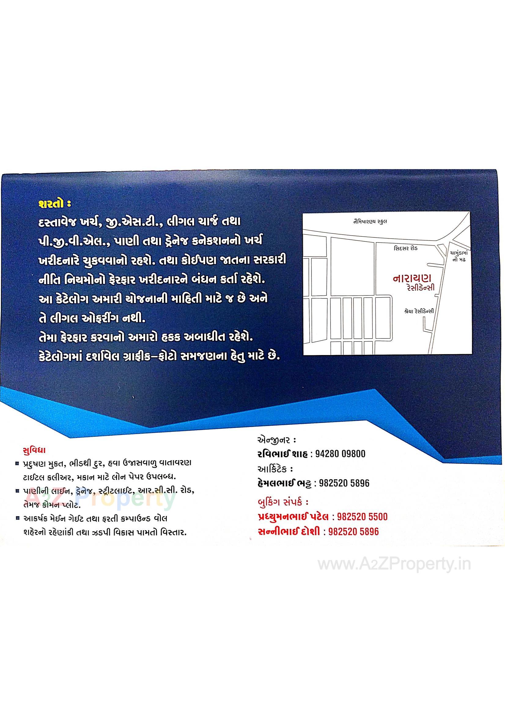  of real estate project Narayan Residency located at Sidsar, Bhavnagar, Gujarat