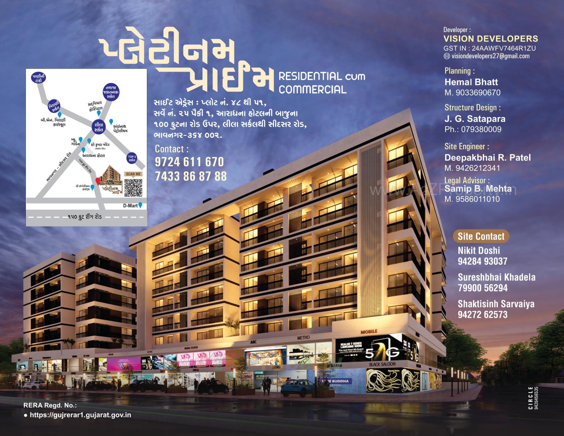 3D Elevation of real estate project Platinum Prime located at Adhewada, Bhavnagar, Gujarat