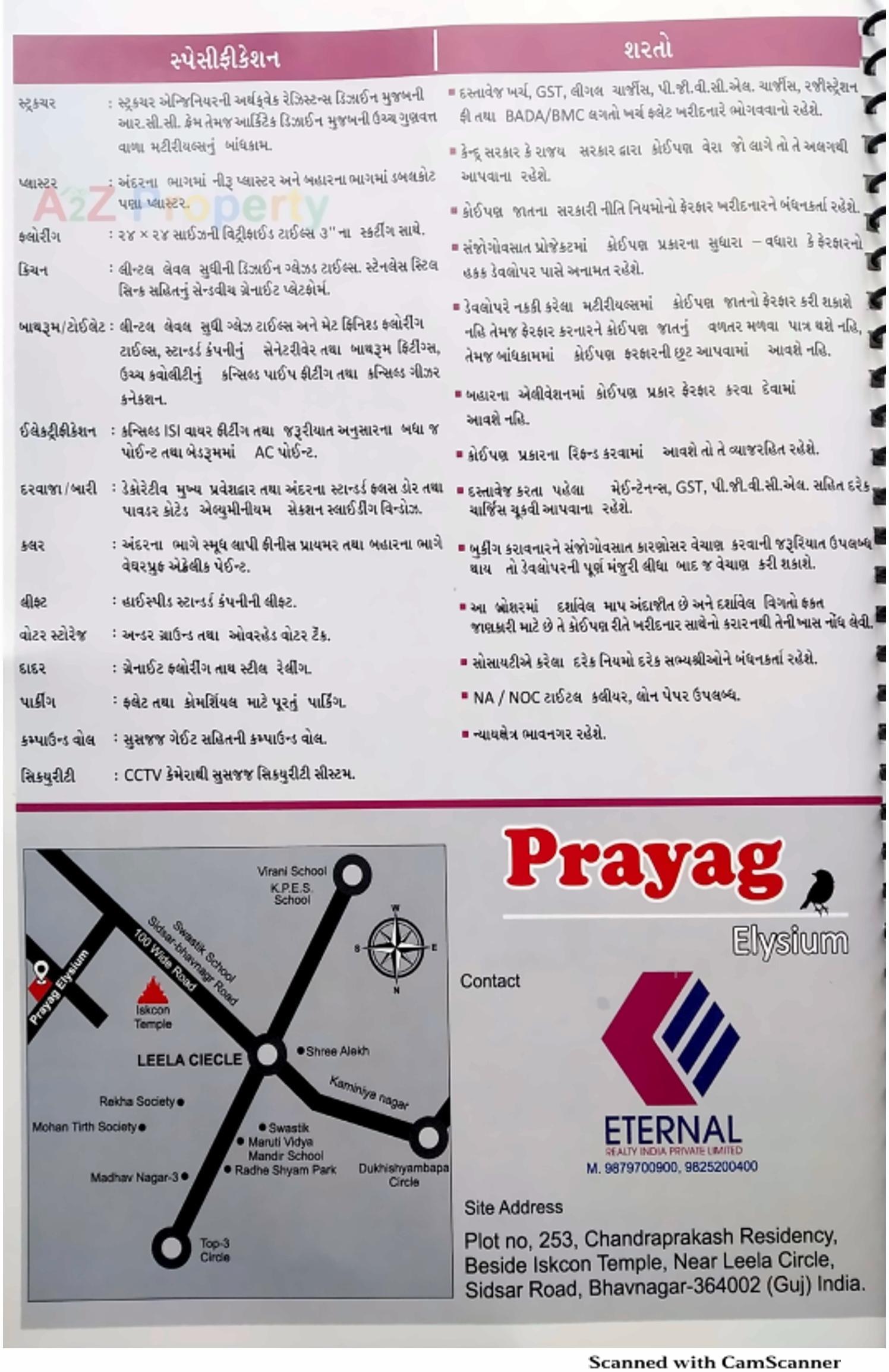  of real estate project Prayag Elysium located at Adhewada, Bhavnagar, Gujarat