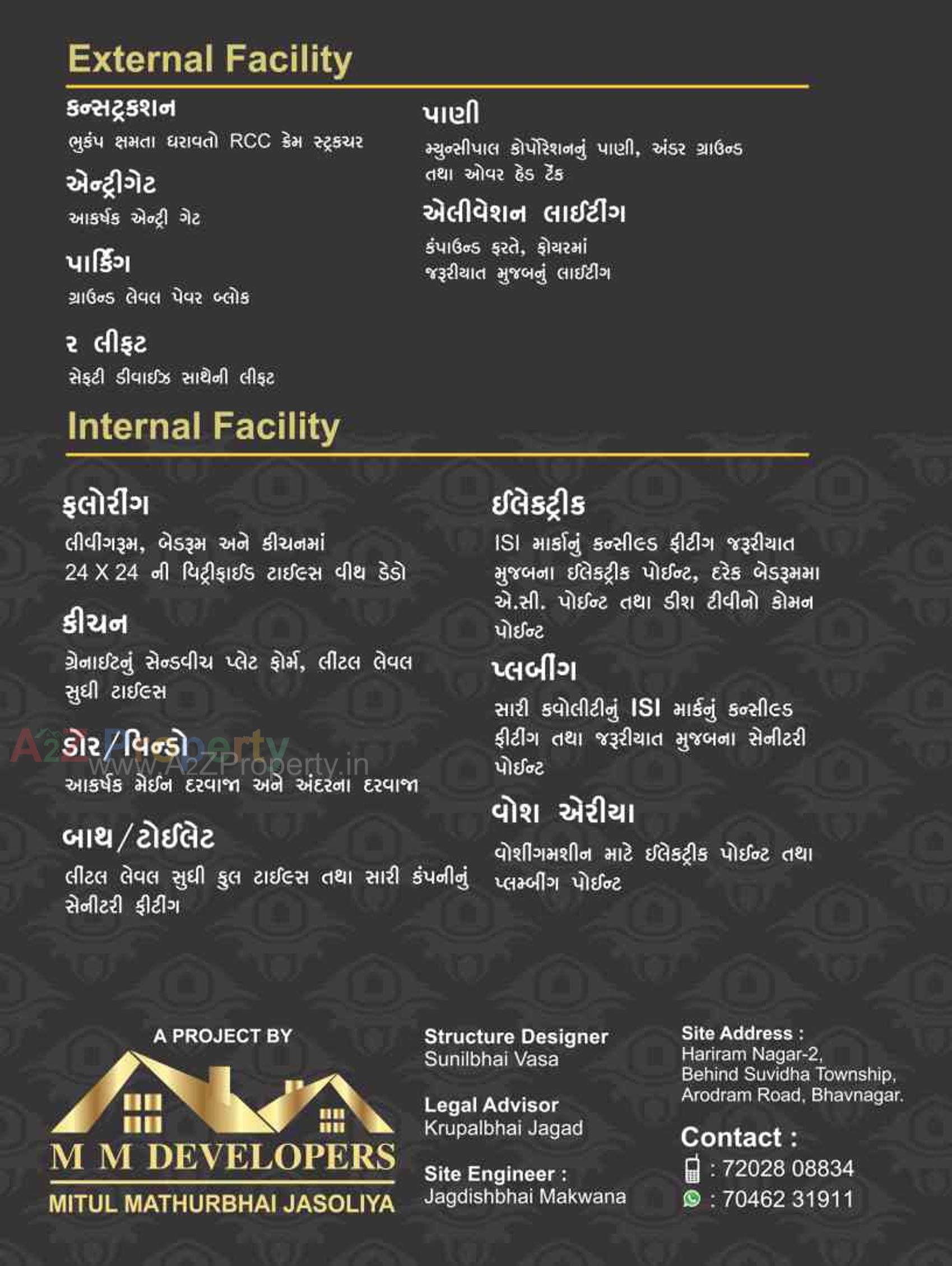  of real estate project Ram Palace located at Nagar, Bhavnagar, Gujarat