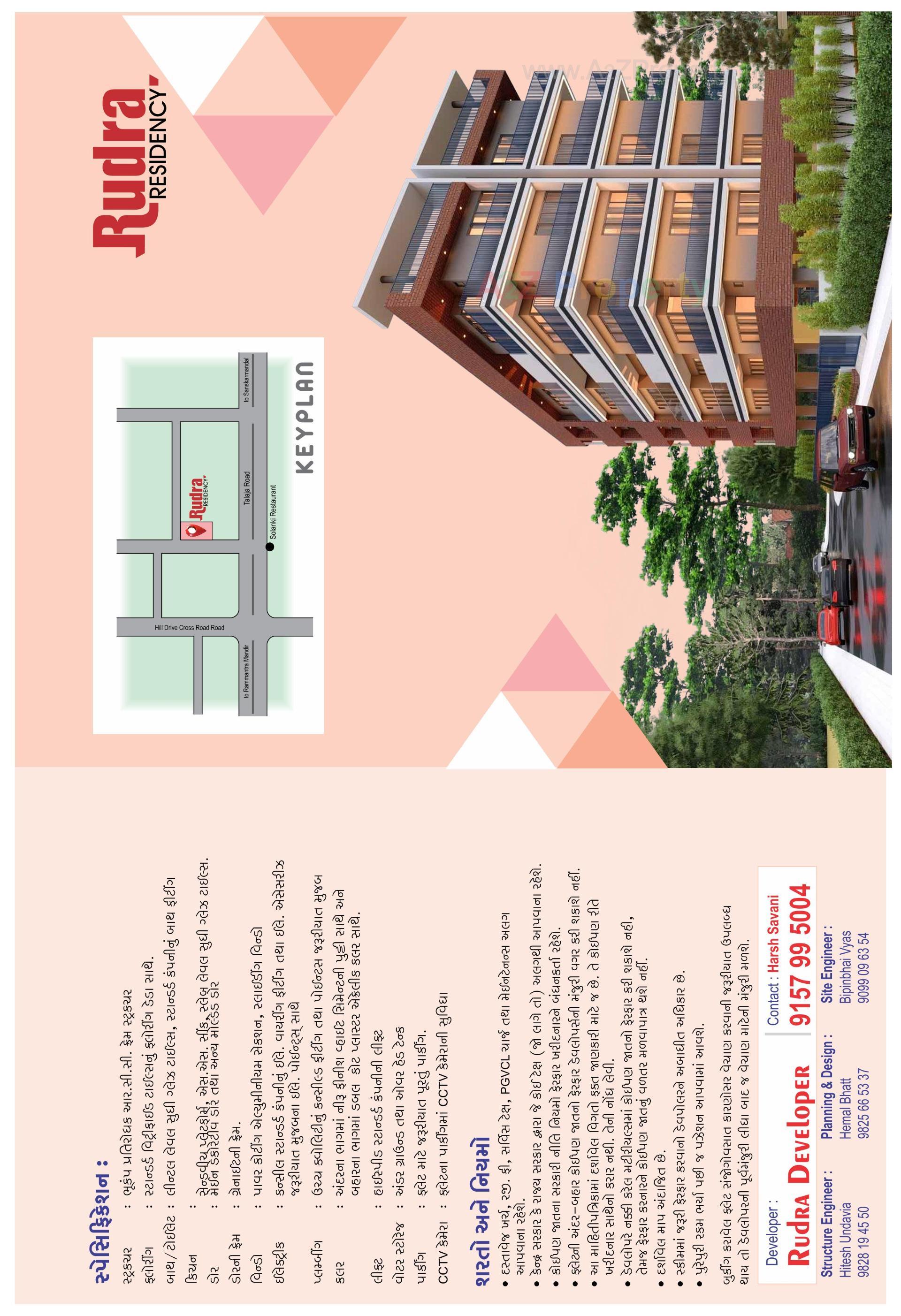 Layout of real estate project Rudra Residency located at Bhavnagar, Bhavnagar, Gujarat