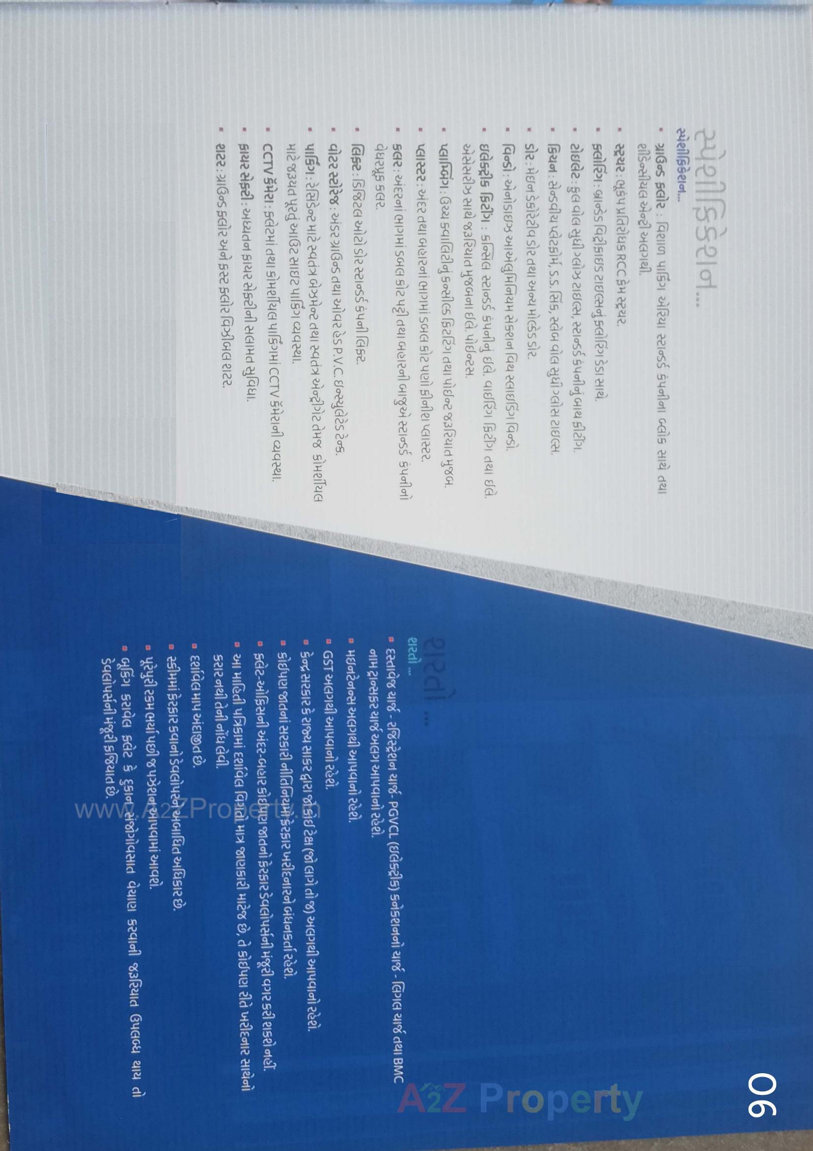  of real estate project Sahjanand Villa located at Fulsar, Bhavnagar, Gujarat