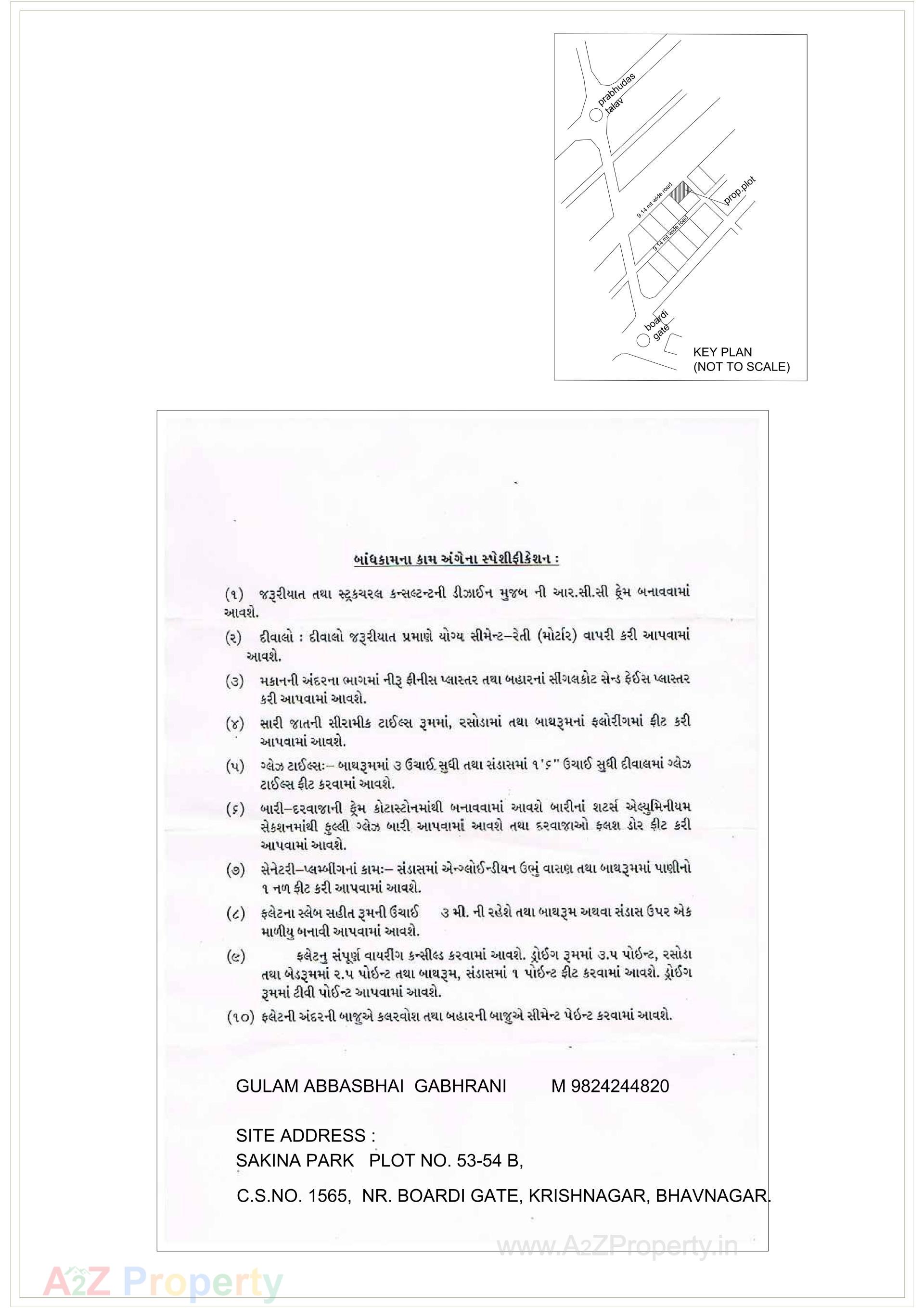  of real estate project Sakina Park located at Bhavnagar, Bhavnagar, Gujarat