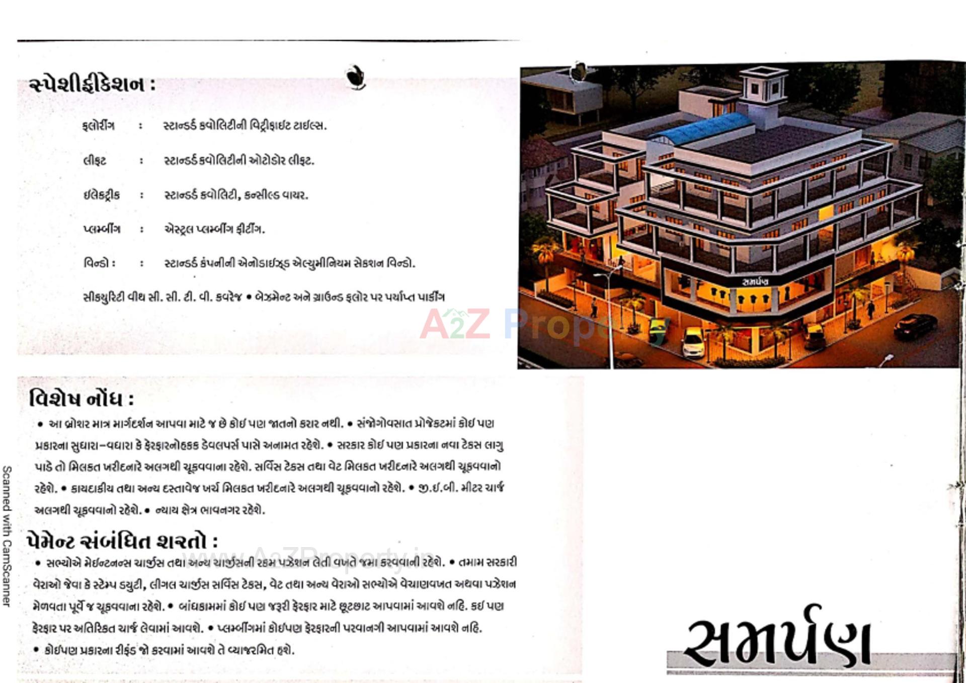  of real estate project Samrpan located at Vadva, Bhavnagar, Gujarat