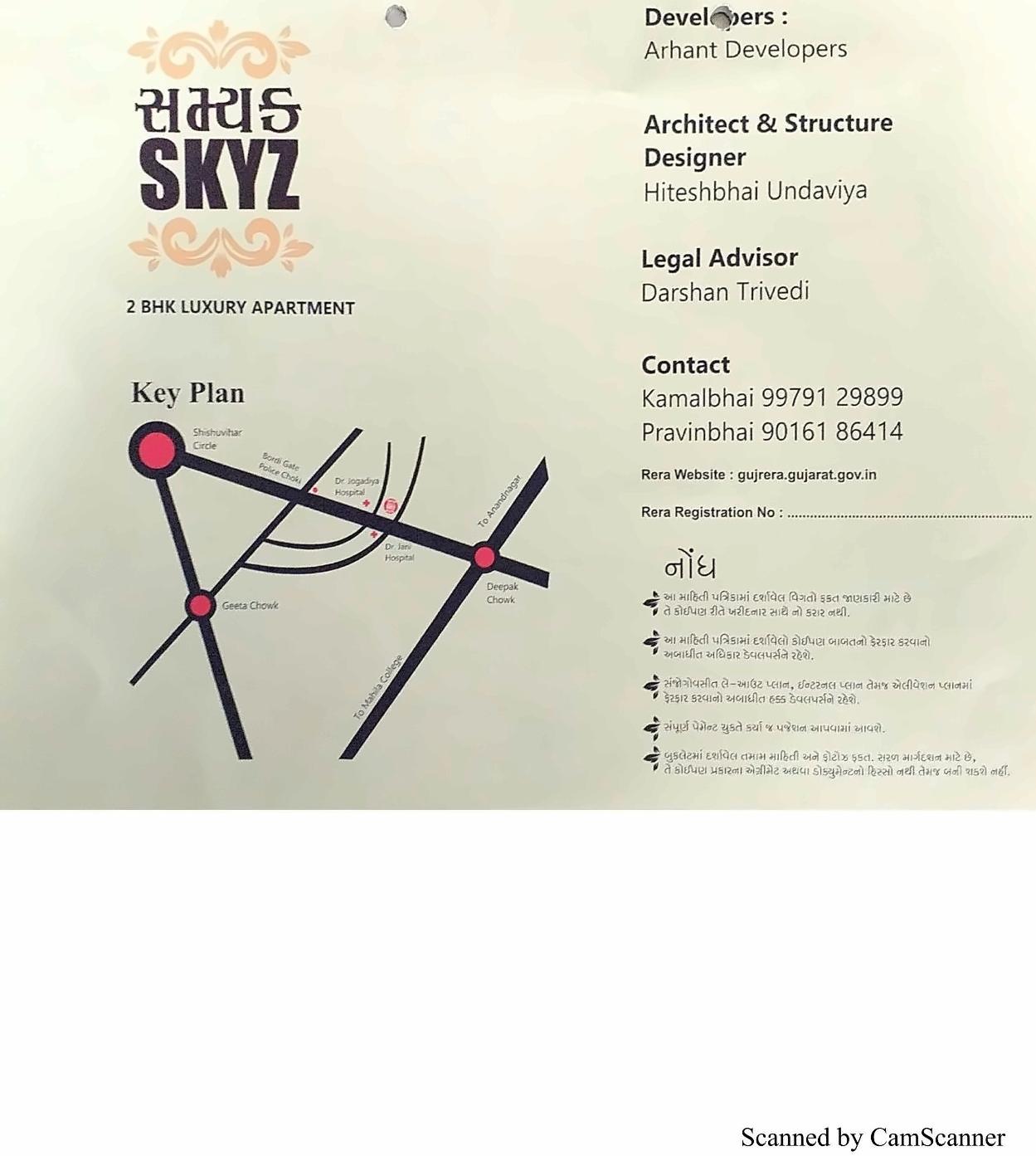  of real estate project Samyak Skyz located at Bhavnagar, Bhavnagar, Gujarat