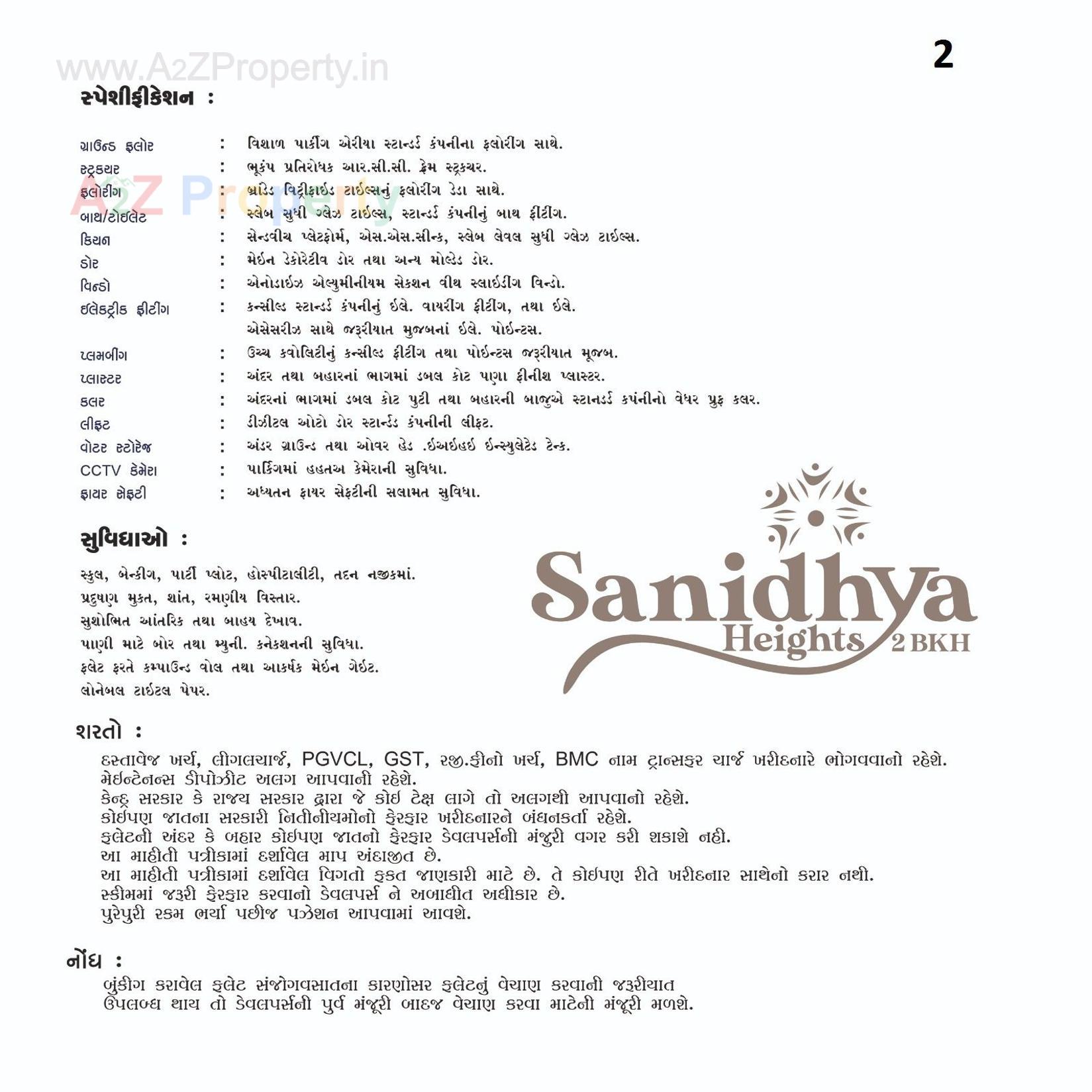  of real estate project Sanidhya Heights located at Chitra, Bhavnagar, Gujarat