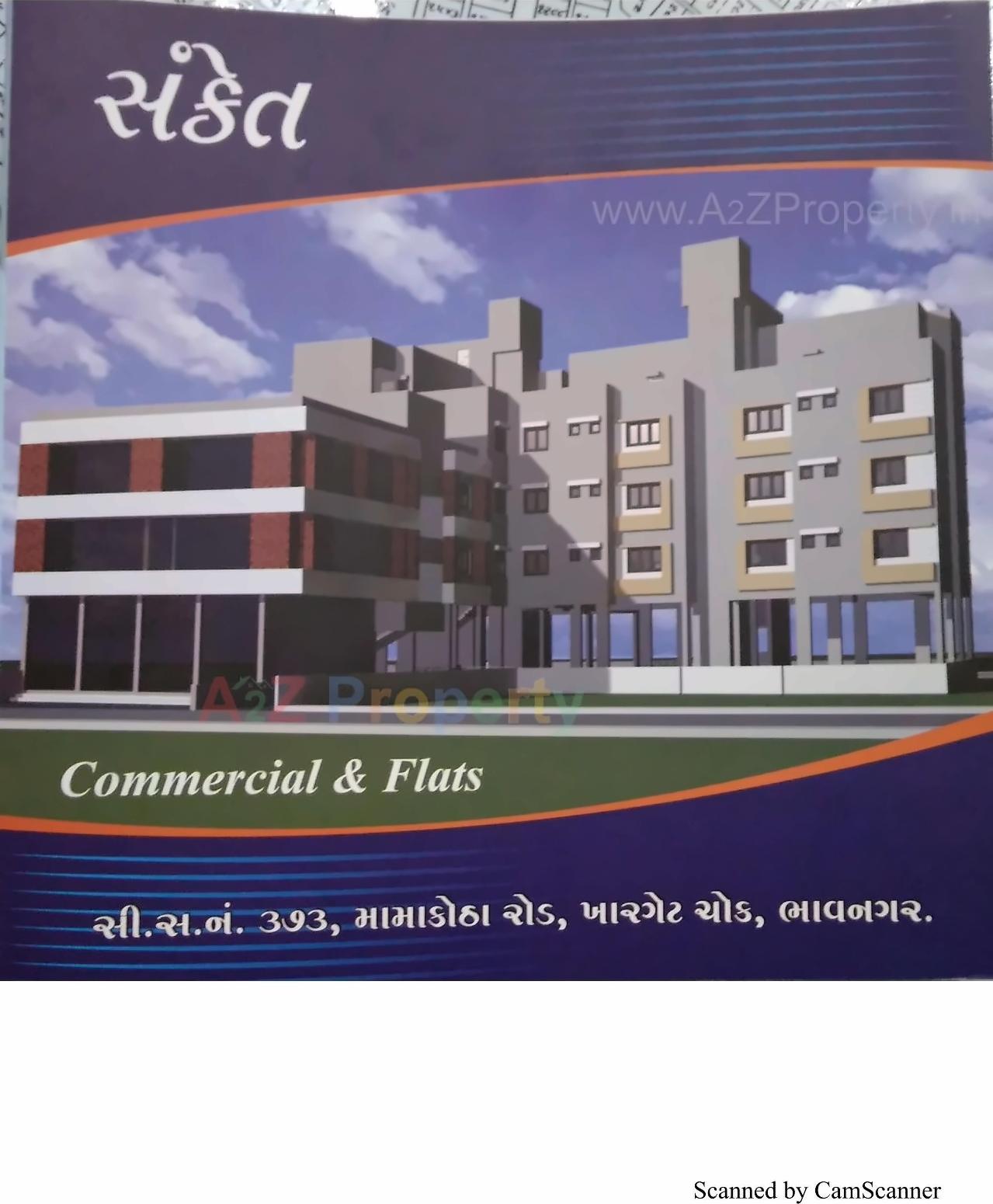 3D Elevation of real estate project Sanket Apartment located at Bhavnagar, Bhavnagar, Gujarat
